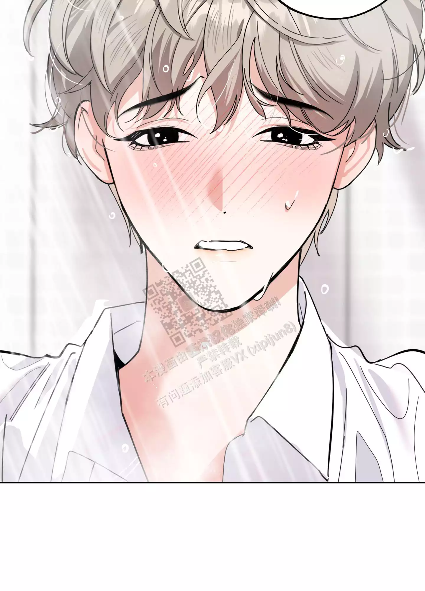 一塌糊涂的爱情 - 第85话 - 第65张图