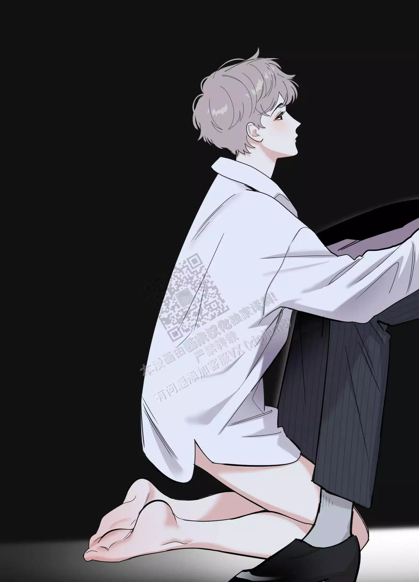 一塌糊涂的爱情 - 第81话 - 第15张图