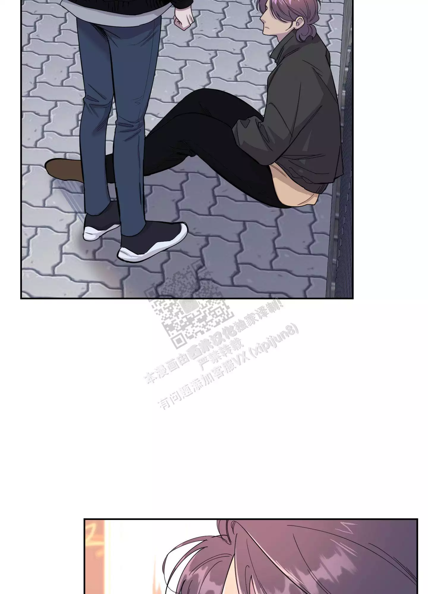 一塌糊涂的爱情 - 第81话 - 第22张图