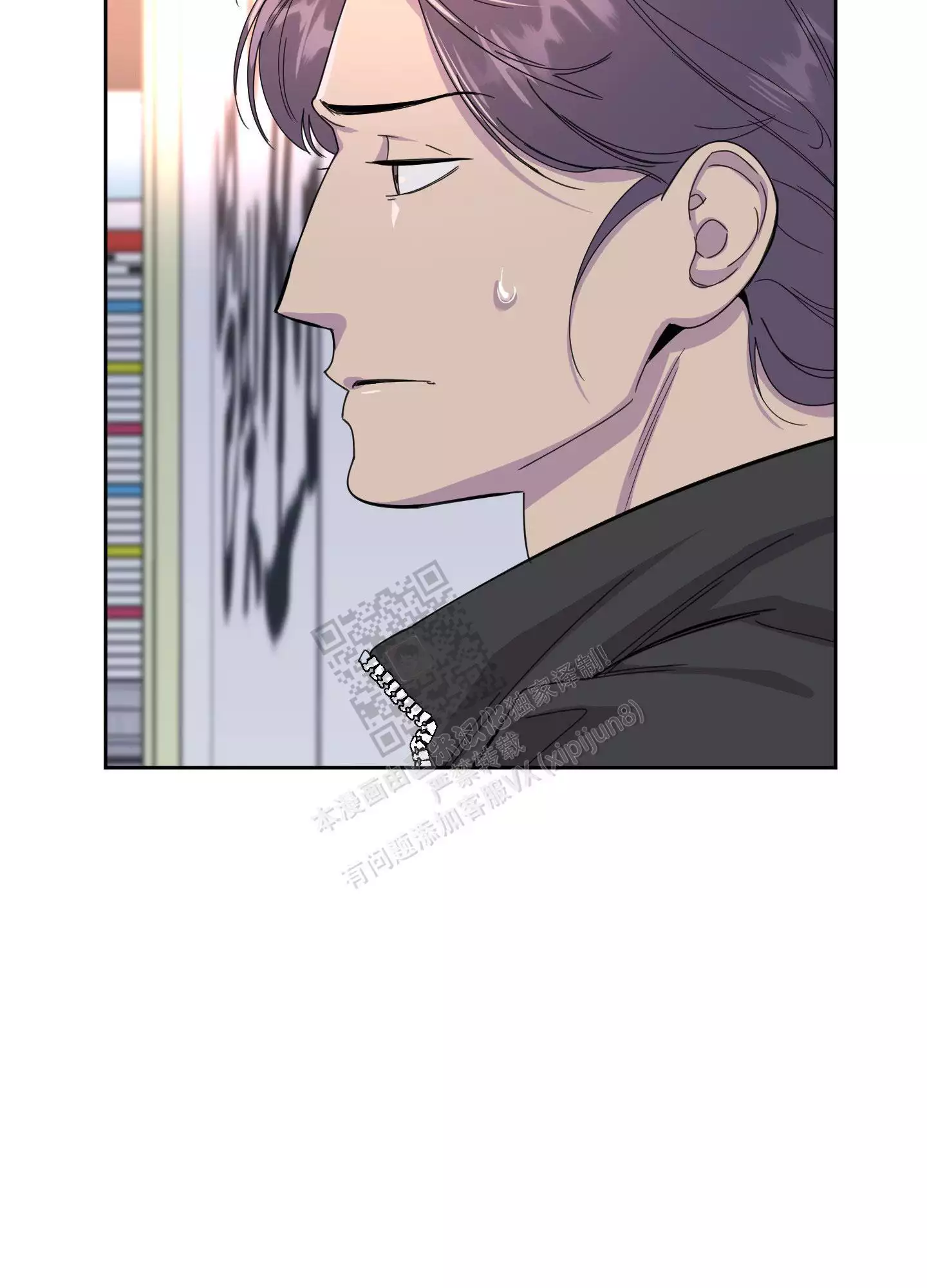 一塌糊涂的爱情 - 第81话 - 第24张图