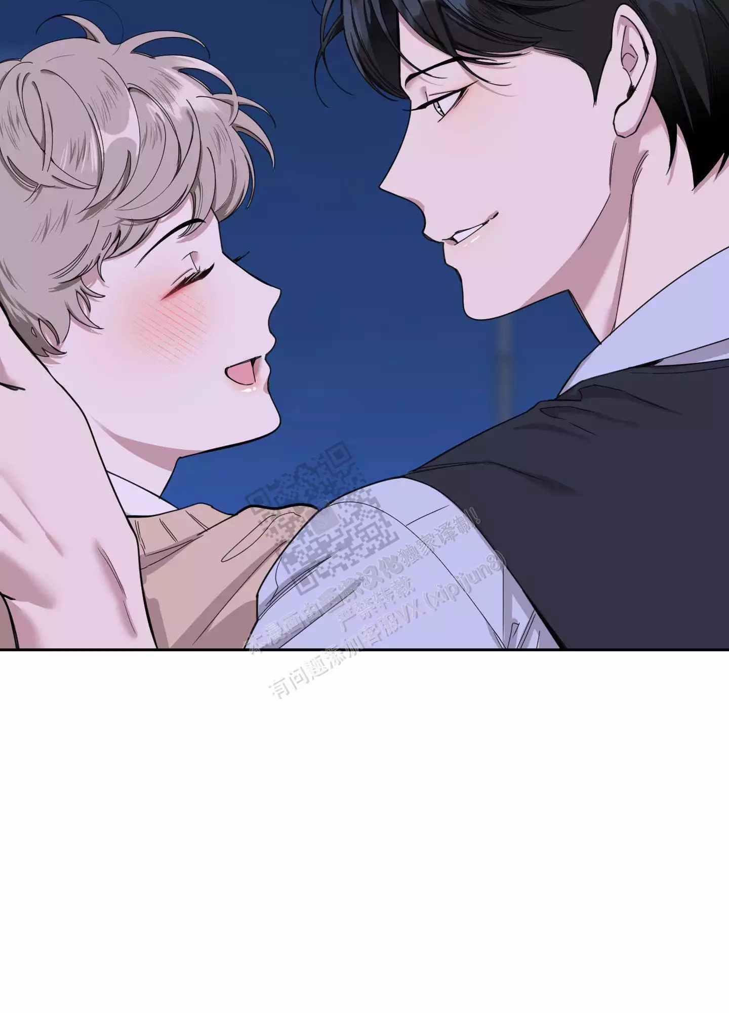 一塌糊涂的爱情 - 第81话 - 第40张图