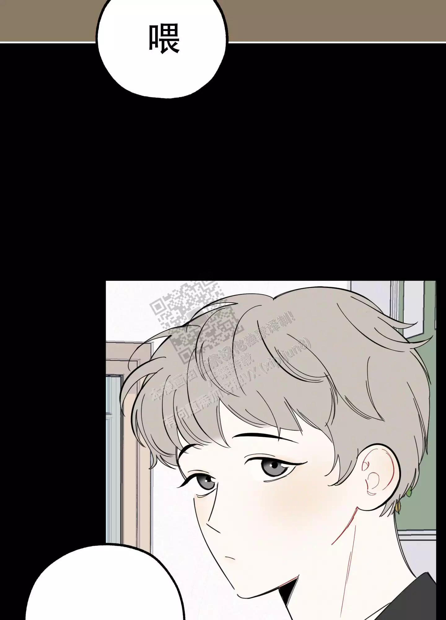 一塌糊涂的爱情 - 第90话 - 第15张图