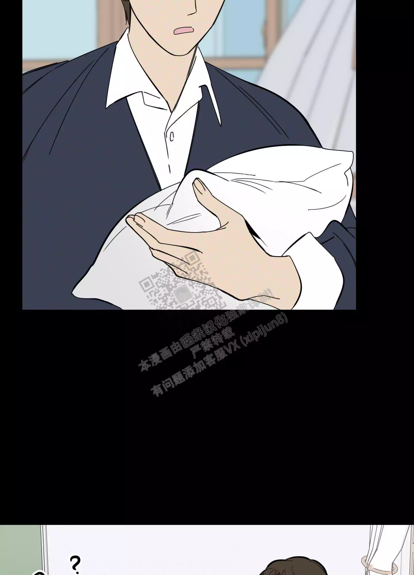 一塌糊涂的爱情 - 第90话 - 第17张图