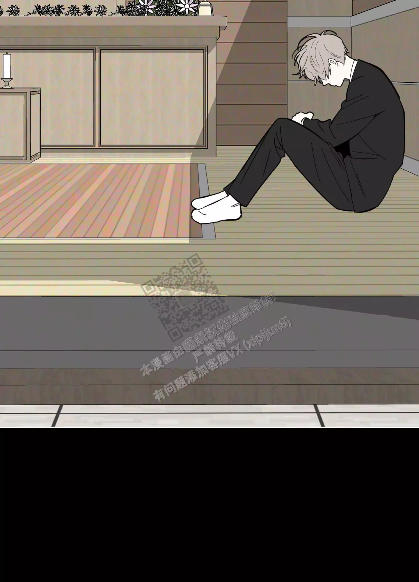 一塌糊涂的爱情 - 第90话 - 第26张图