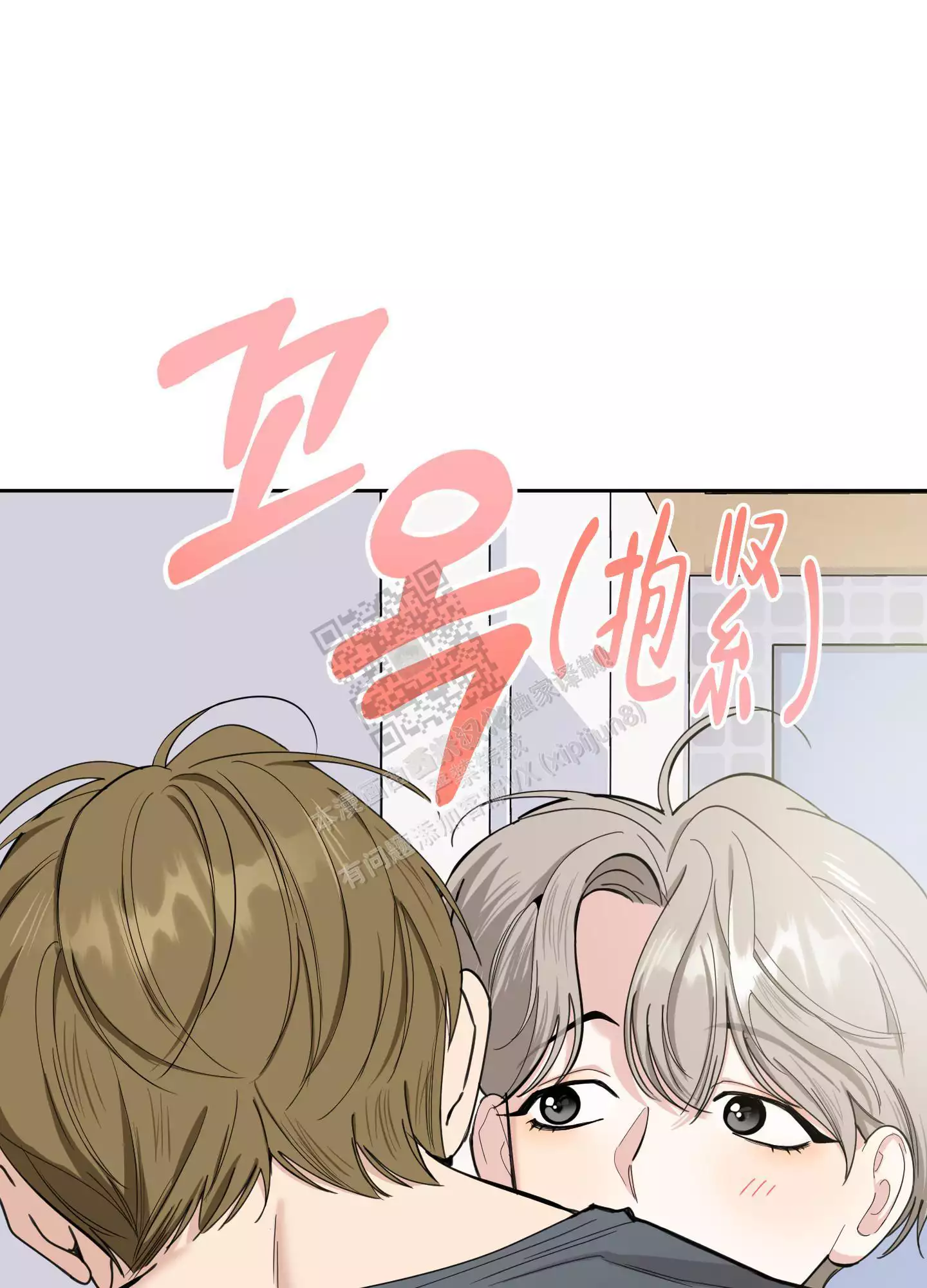 一塌糊涂的爱情 - 第90话 - 第35张图