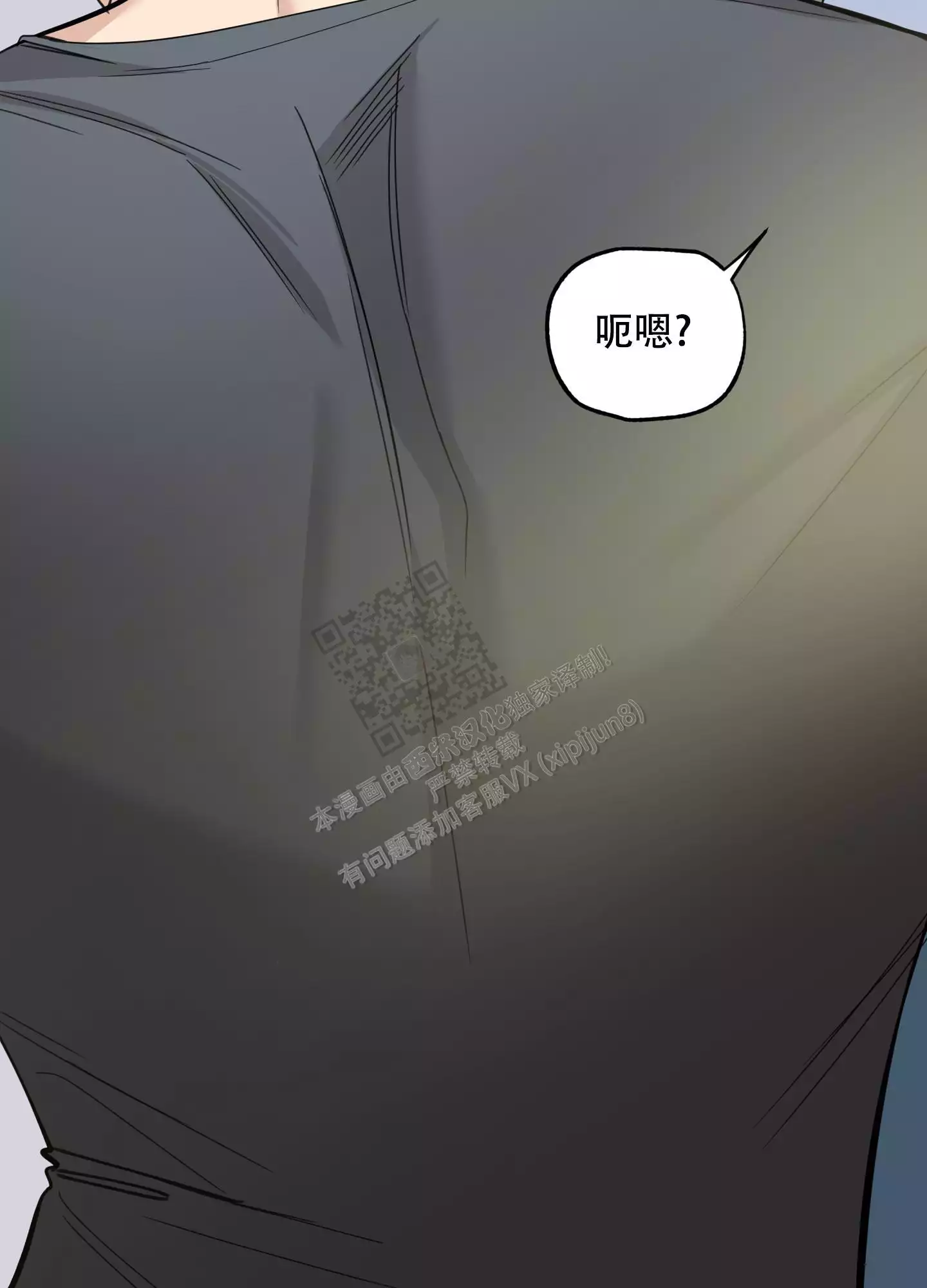 一塌糊涂的爱情 - 第90话 - 第36张图