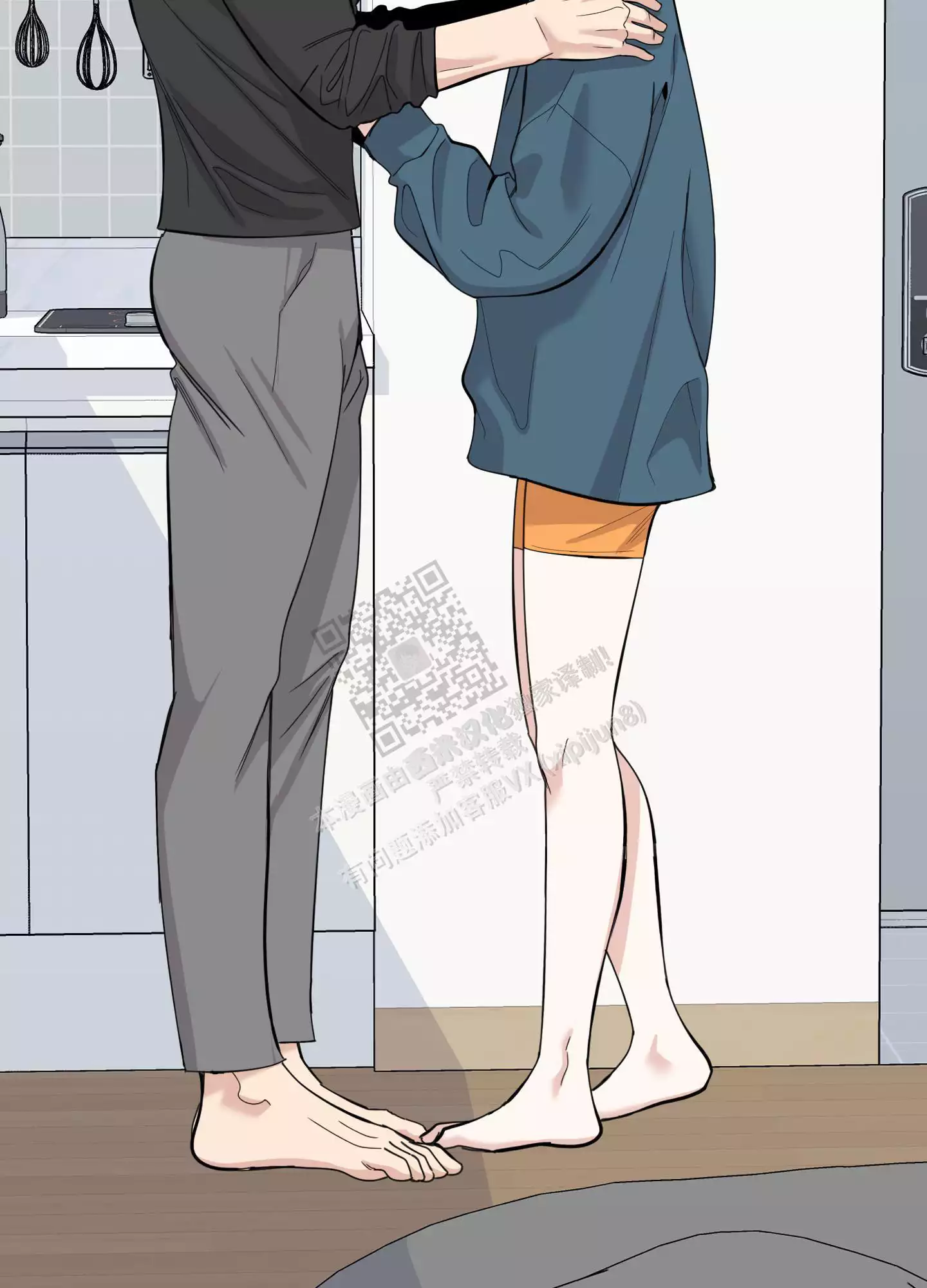 一塌糊涂的爱情 - 第90话 - 第42张图