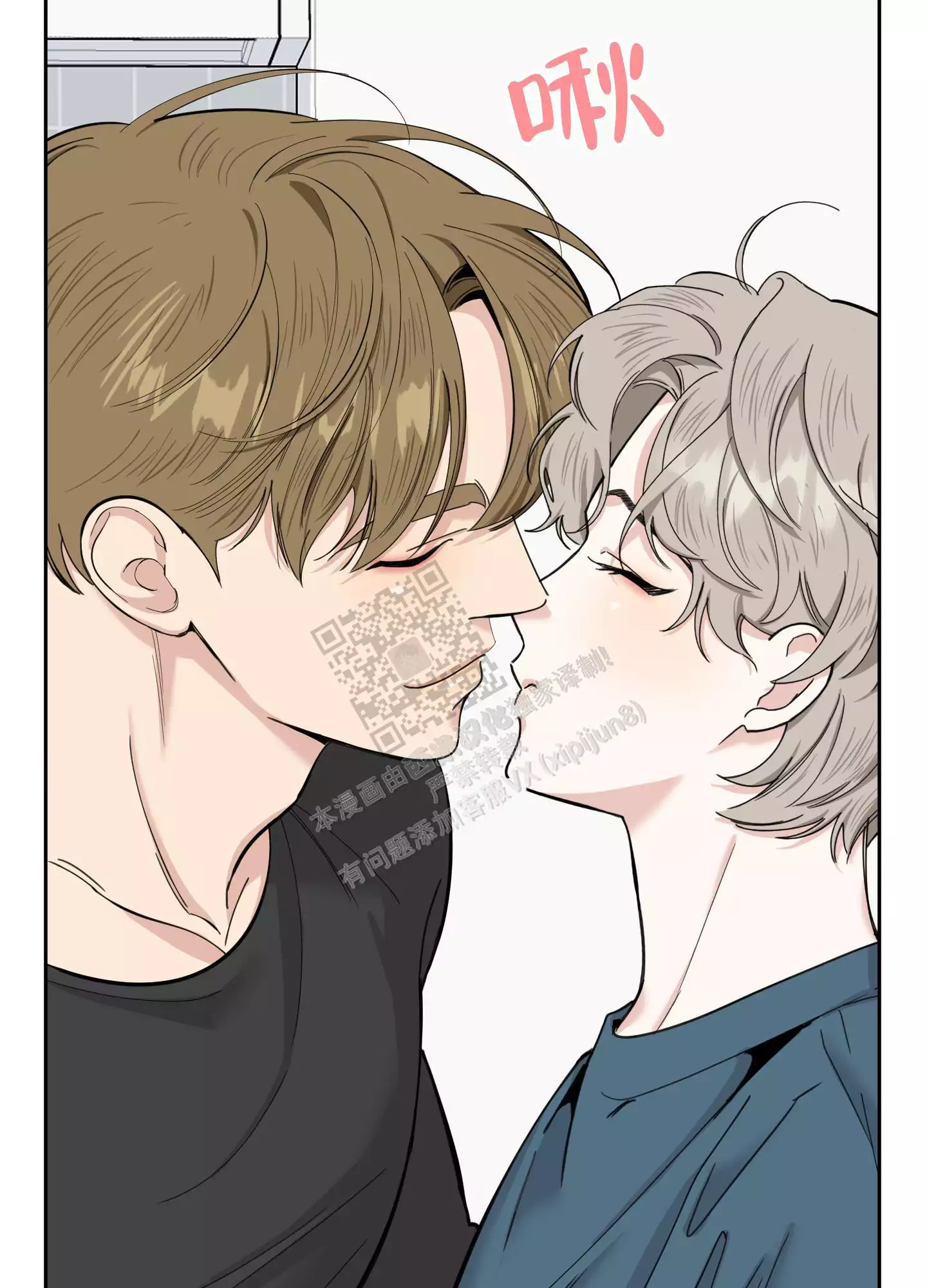 一塌糊涂的爱情 - 第90话 - 第46张图