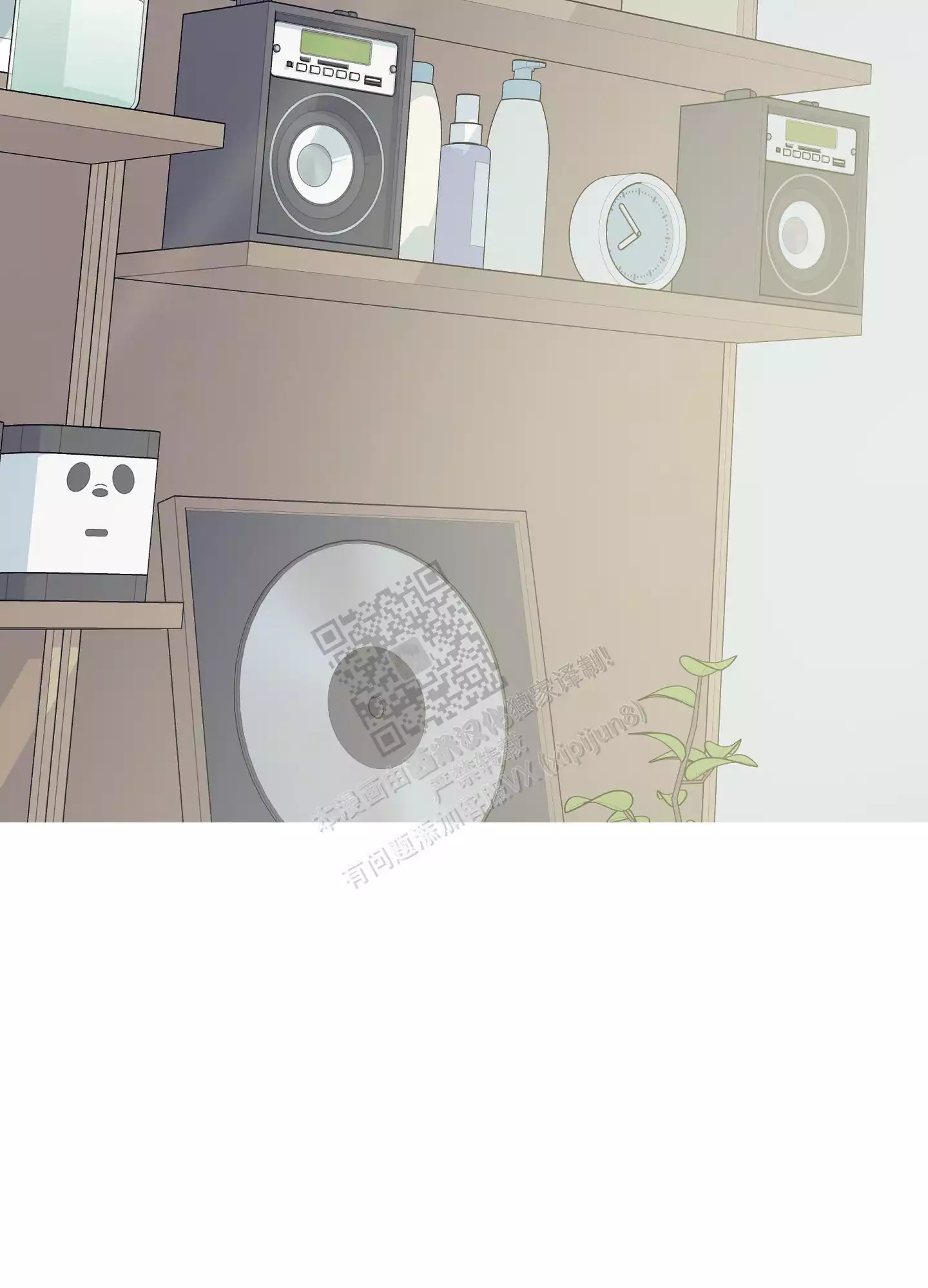 一塌糊涂的爱情 - 第90话 - 第51张图