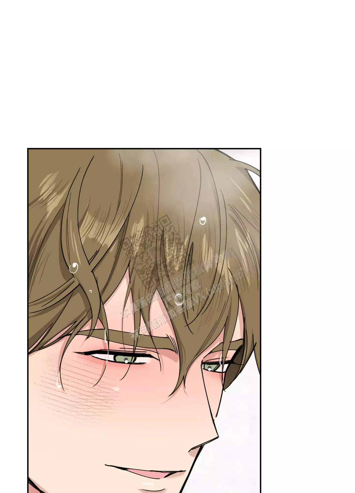 一塌糊涂的爱情 - 第86话 - 第28张图