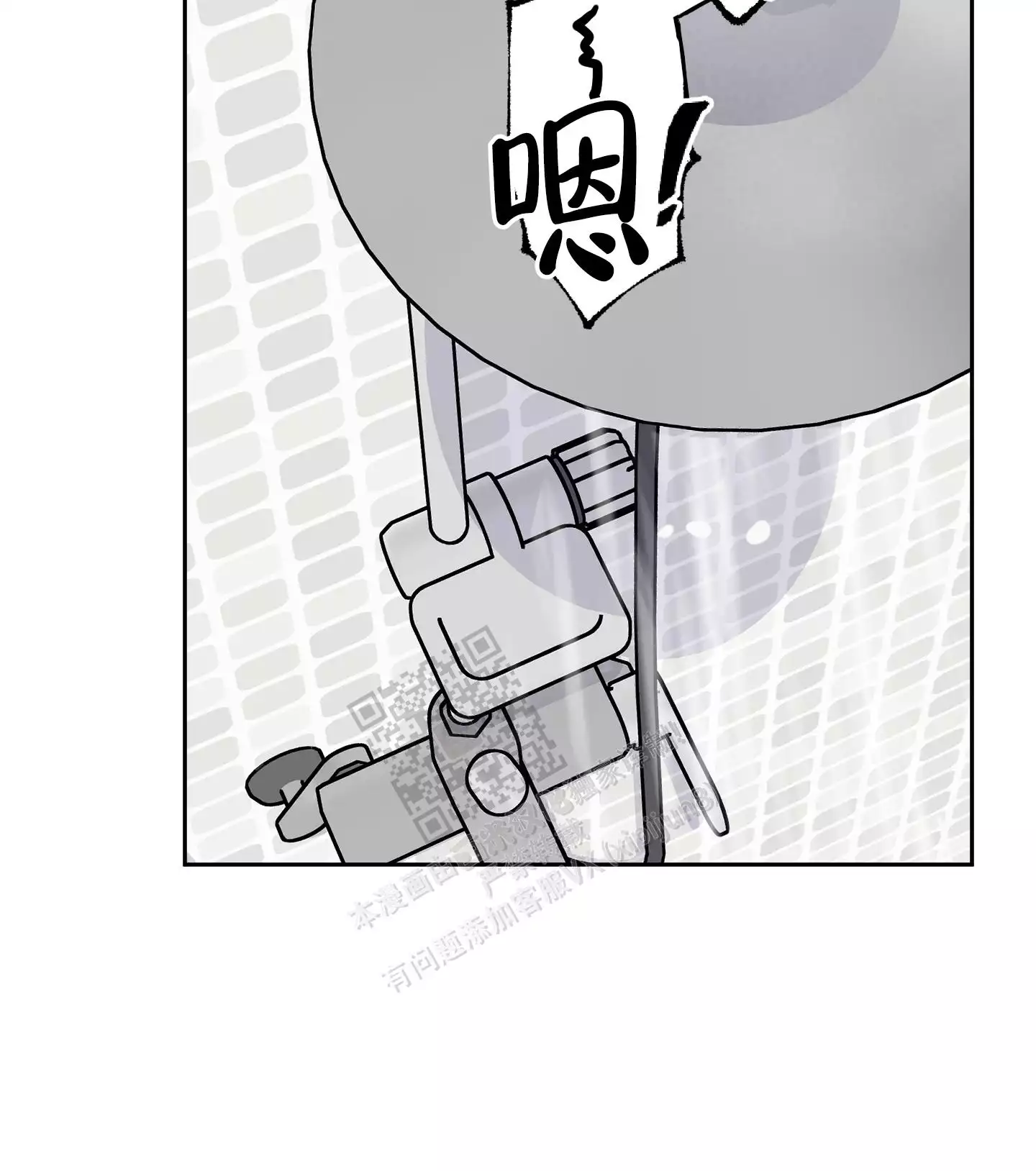 一塌糊涂的爱情 - 第86话 - 第2张图