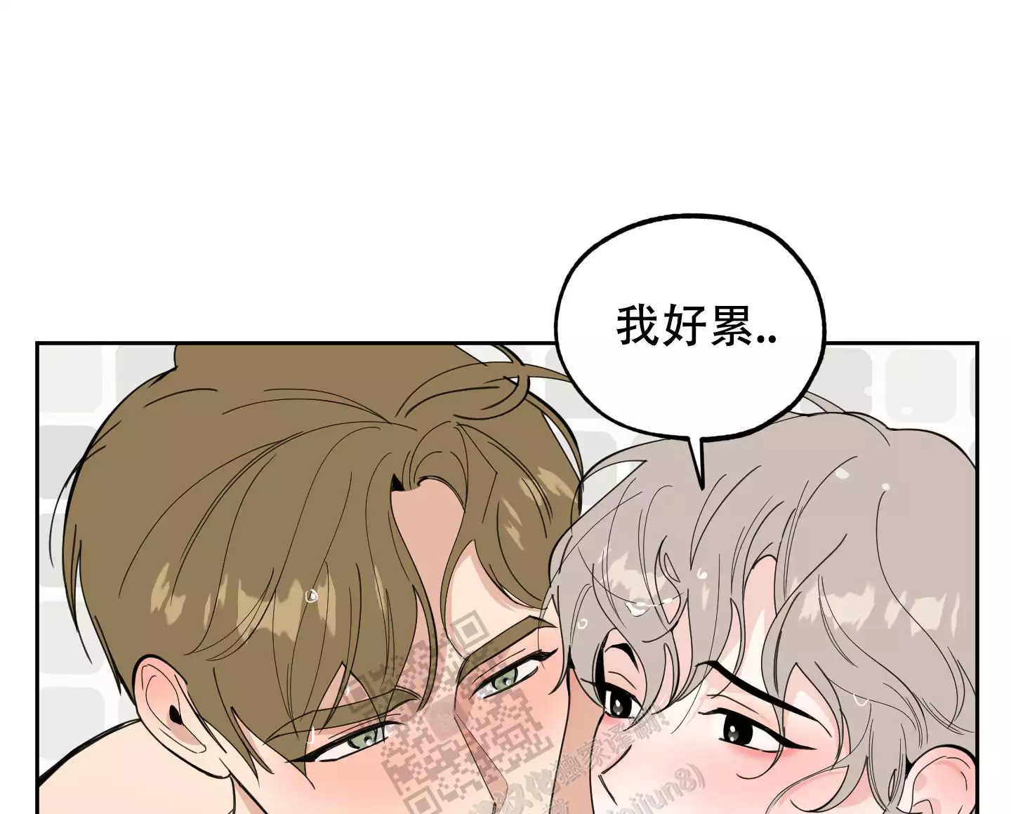 一塌糊涂的爱情 - 第86话 - 第46张图