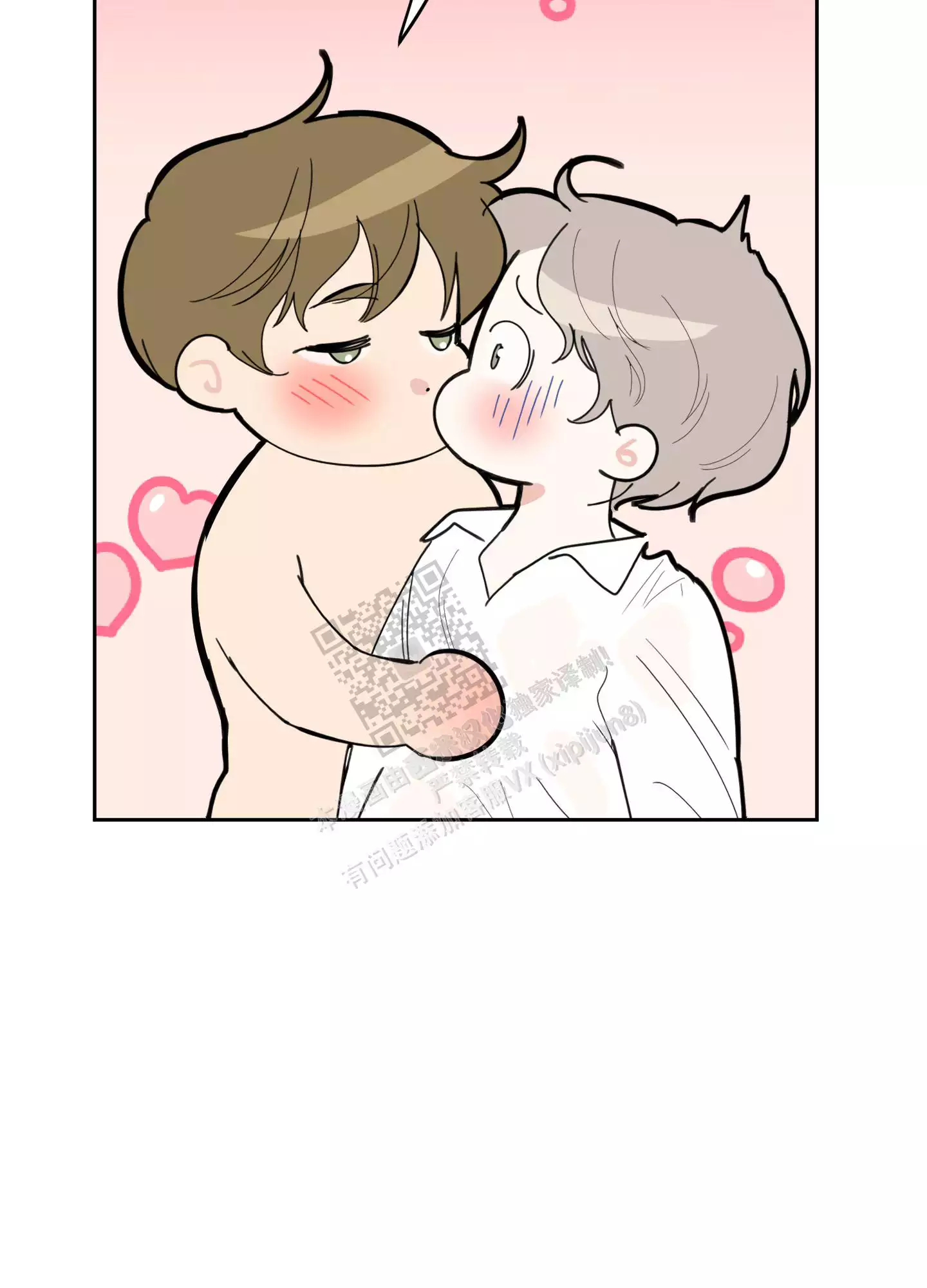 一塌糊涂的爱情 - 第86话 - 第49张图