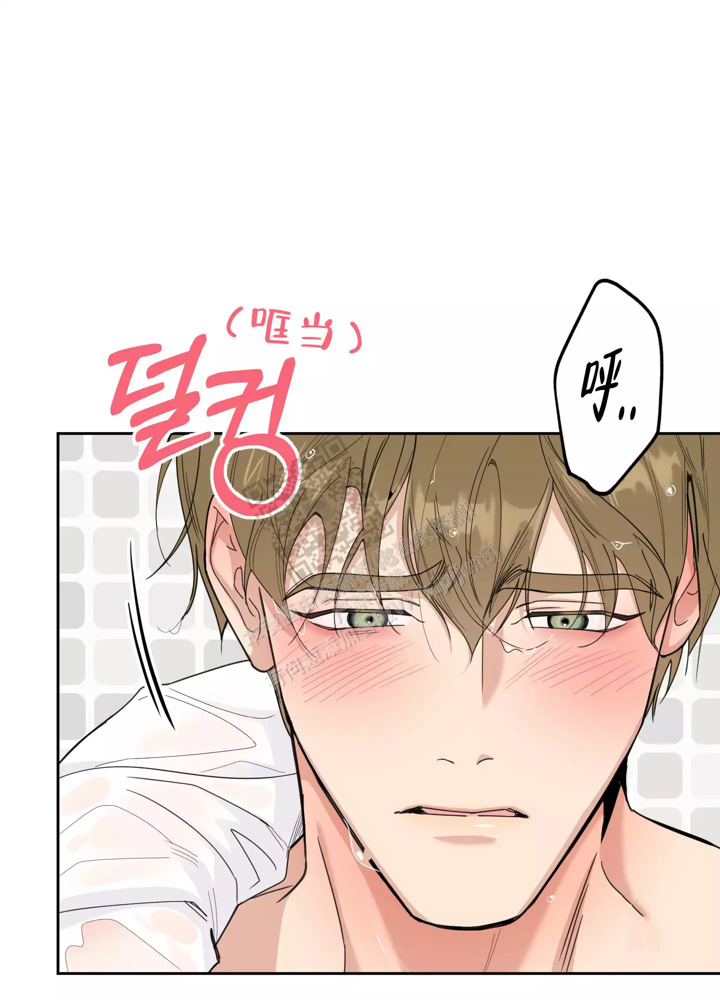 一塌糊涂的爱情 - 第86话 - 第5张图