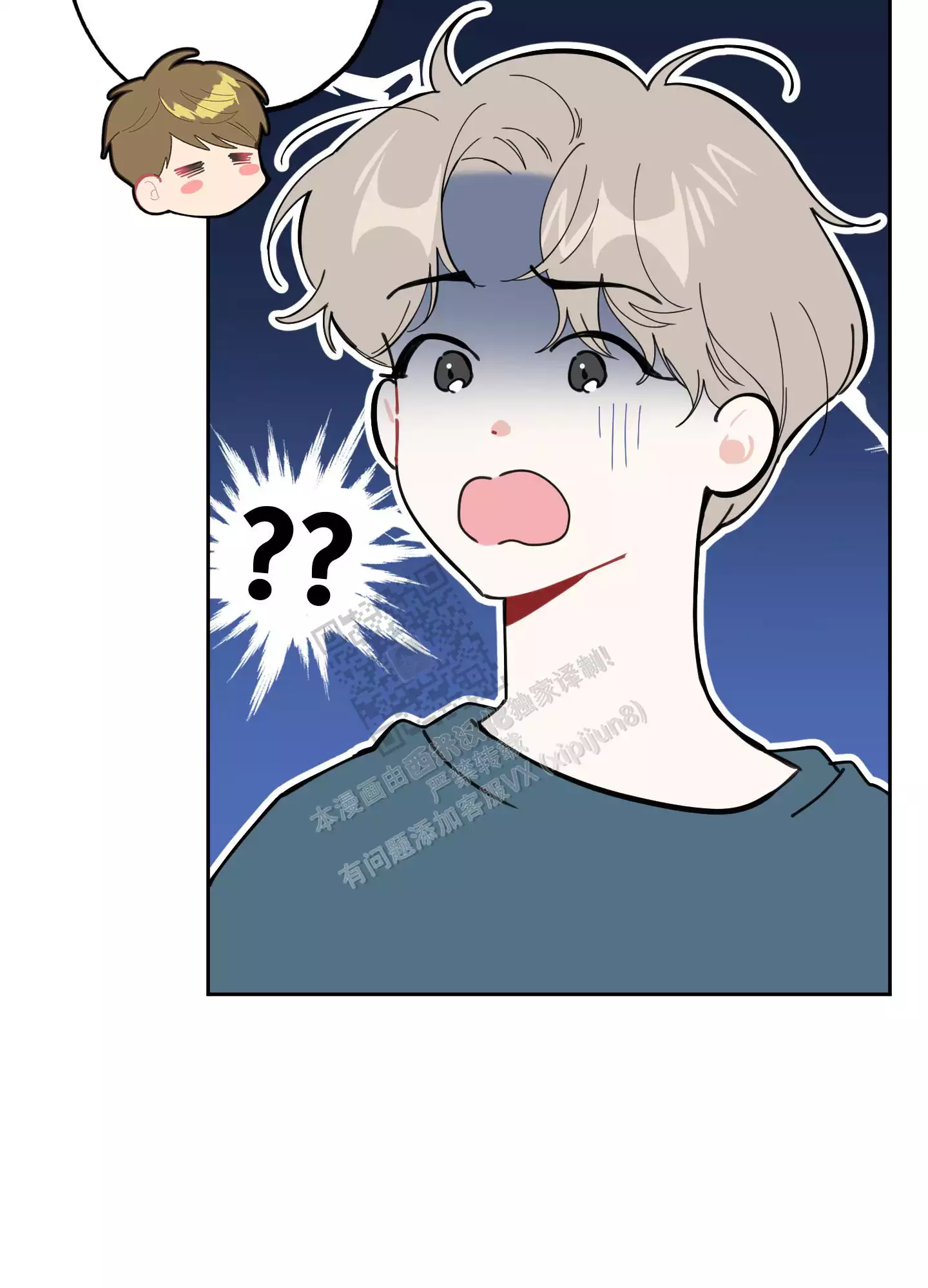 一塌糊涂的爱情 - 第87话 - 第17张图