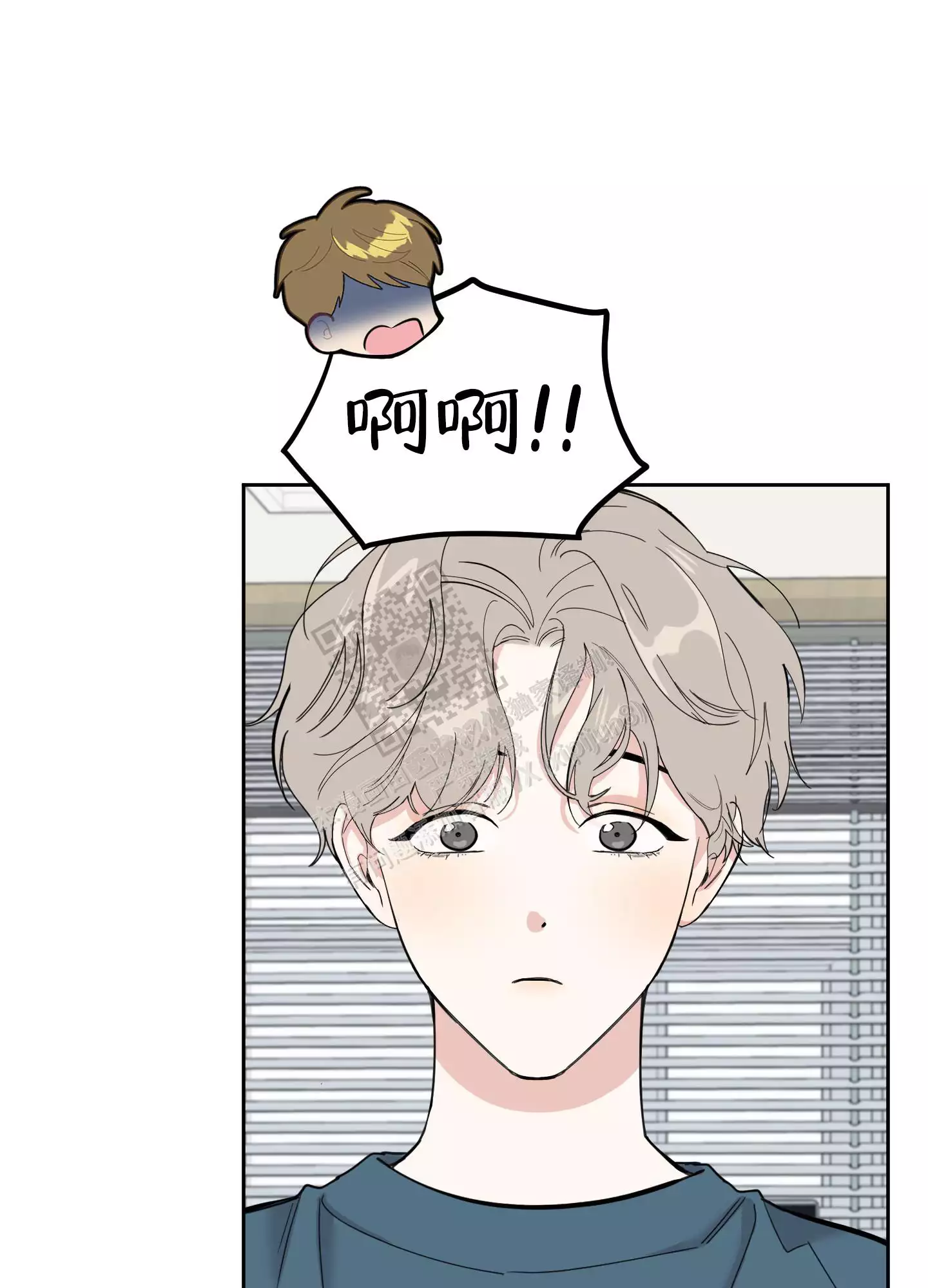 一塌糊涂的爱情 - 第87话 - 第24张图