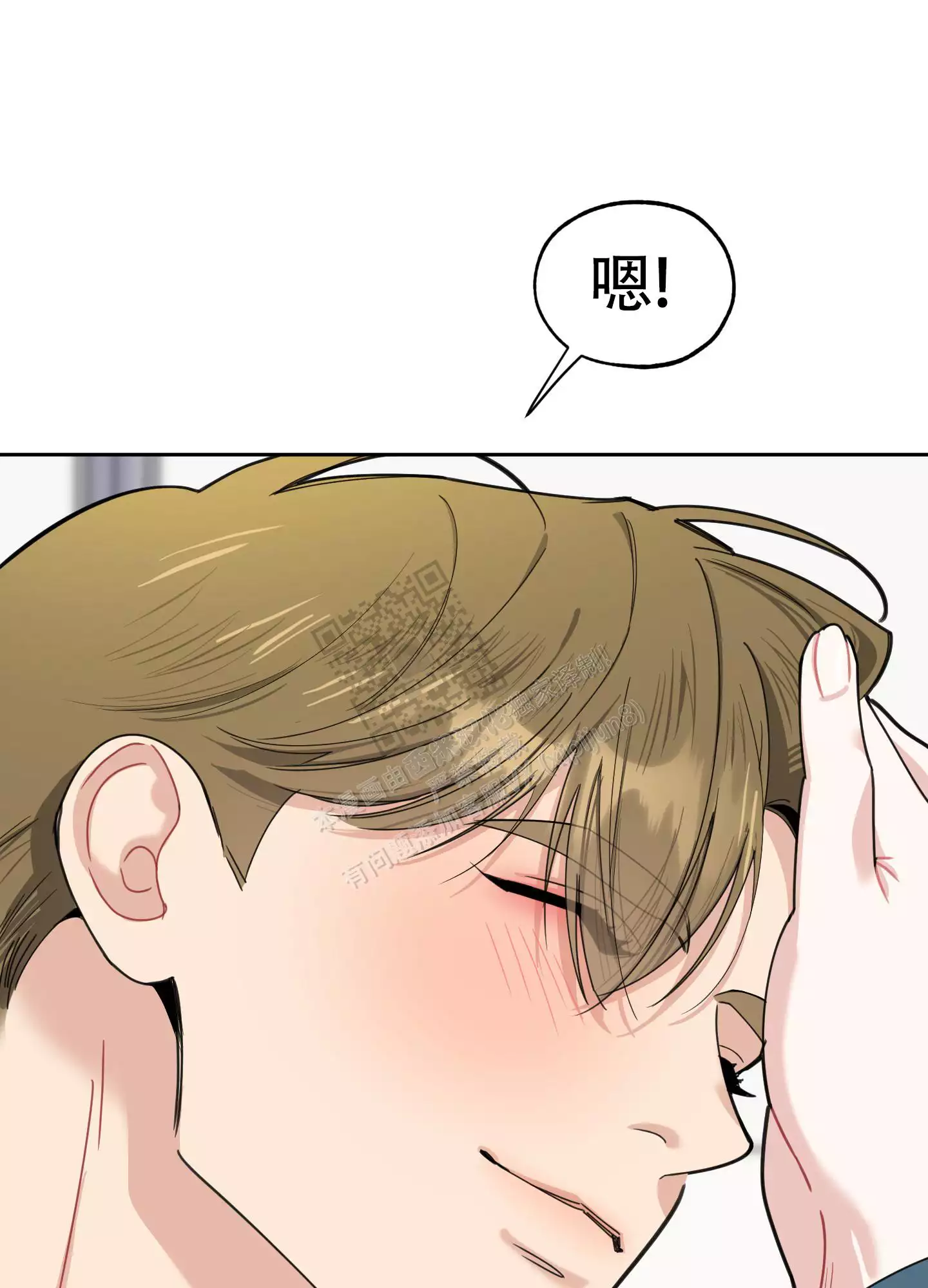 一塌糊涂的爱情 - 第87话 - 第39张图