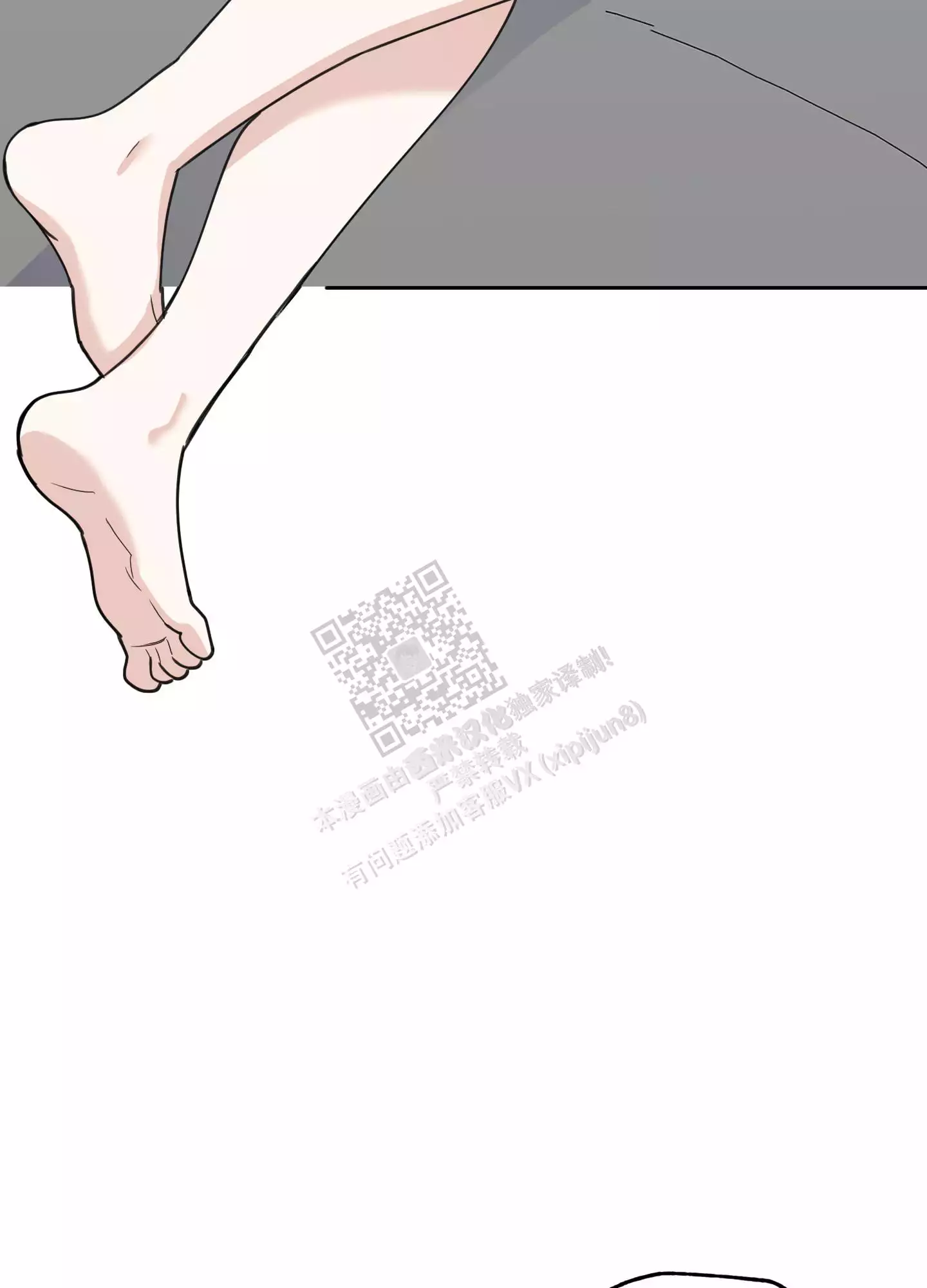 一塌糊涂的爱情 - 第87话 - 第6张图