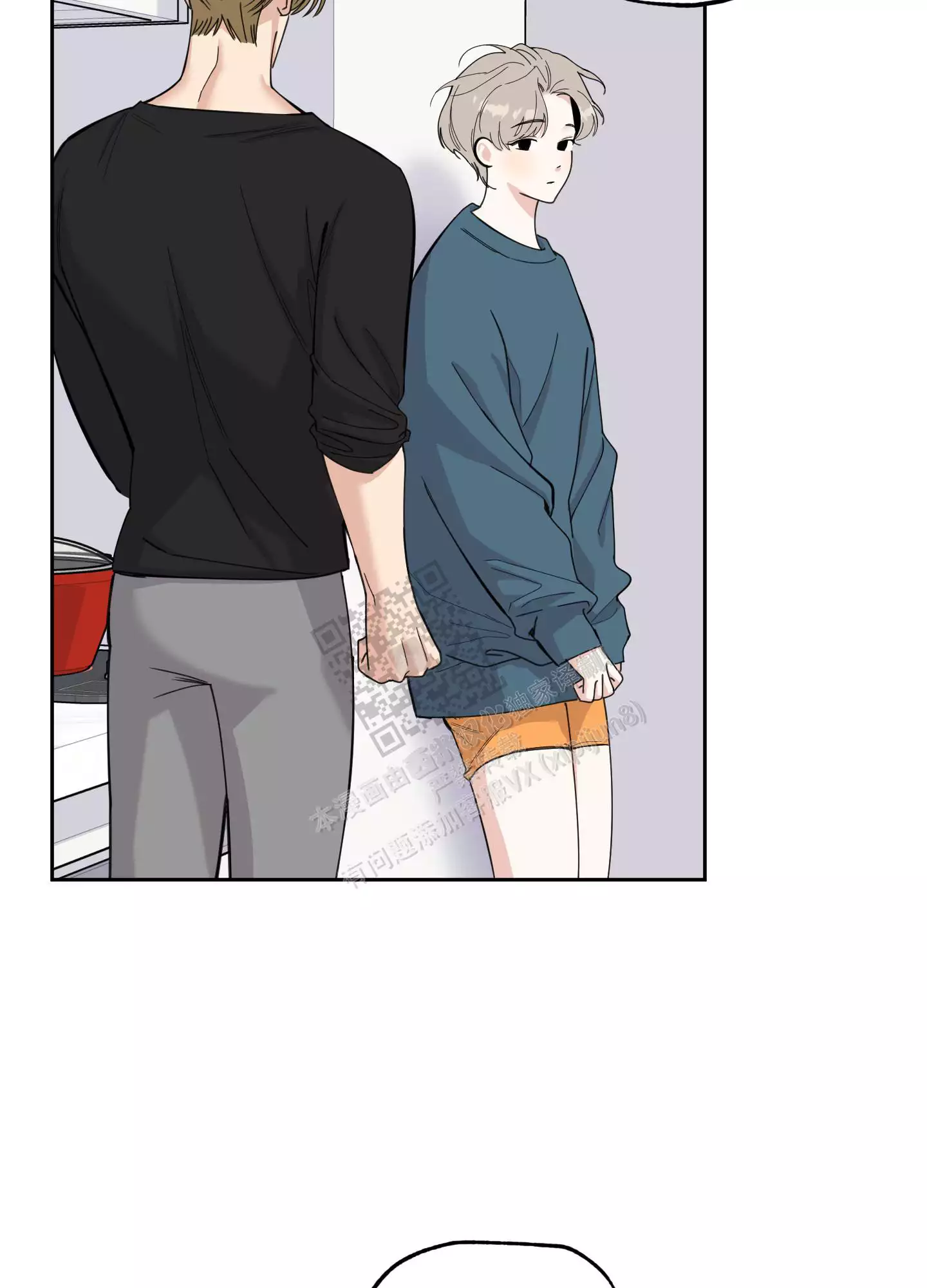 一塌糊涂的爱情 - 第88话 - 第13张图