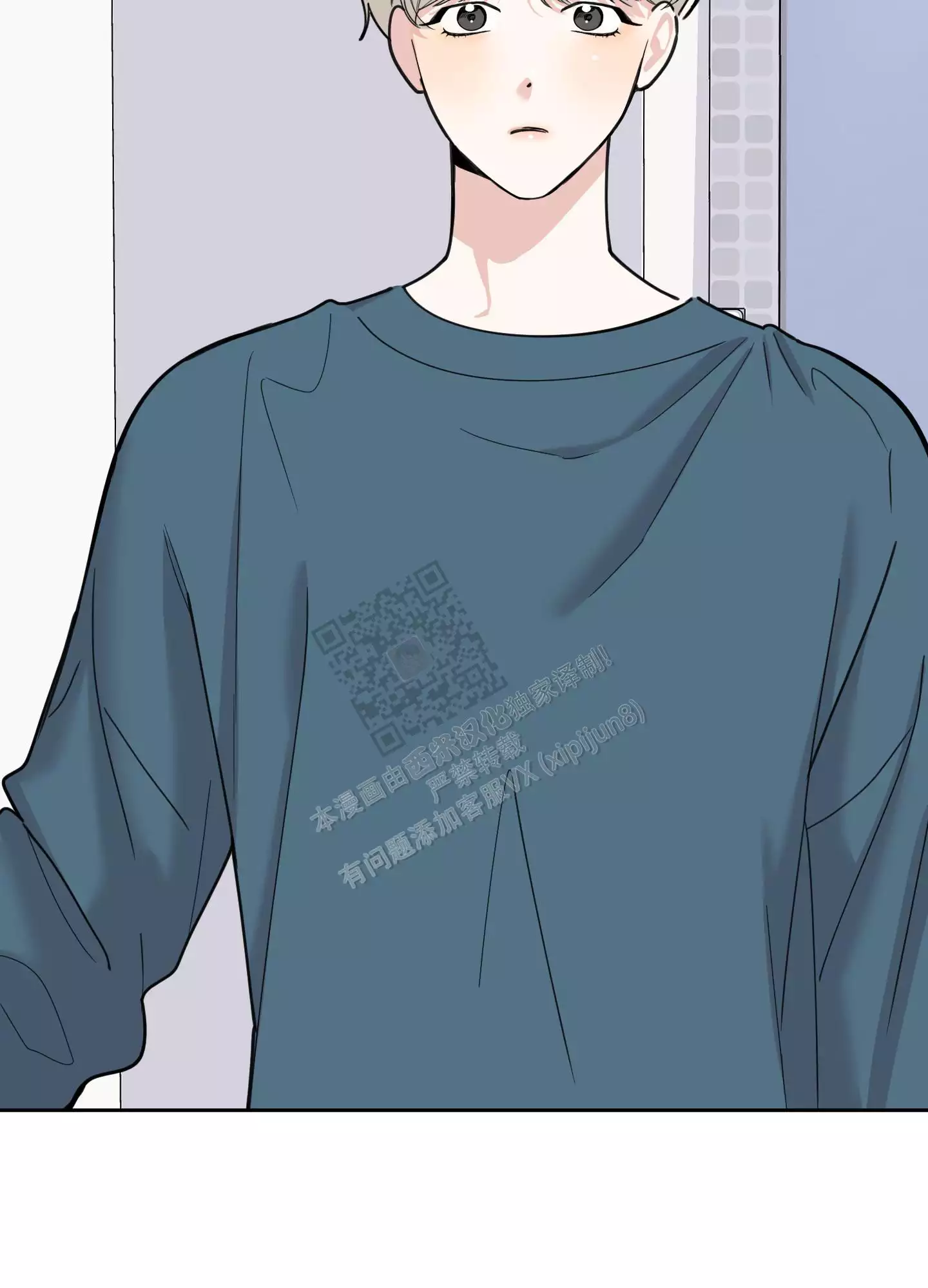 一塌糊涂的爱情 - 第88话 - 第3张图