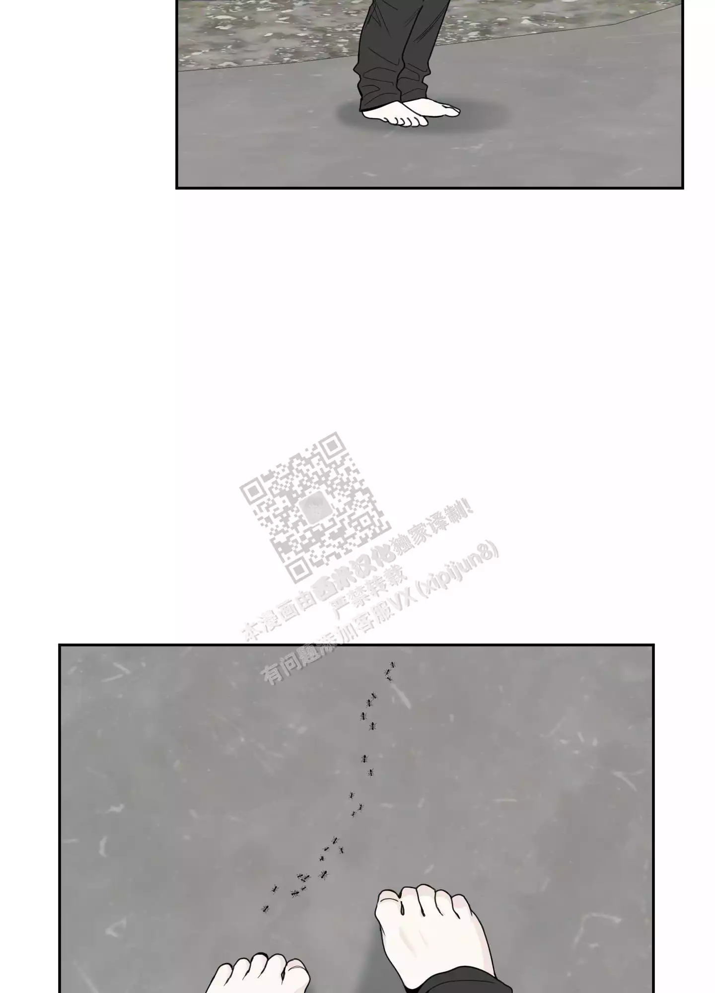 一塌糊涂的爱情 - 第89话 - 第10张图