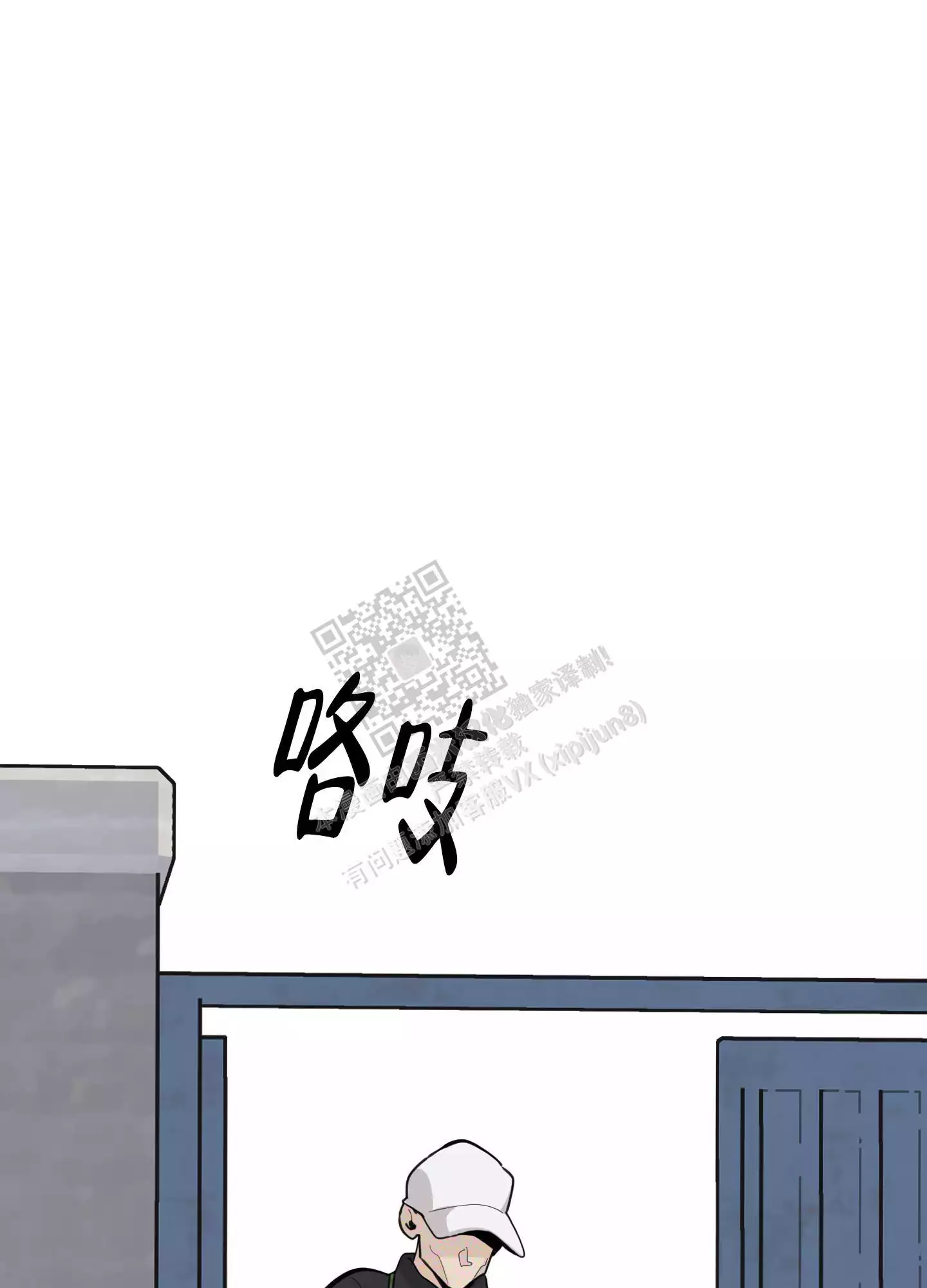 一塌糊涂的爱情 - 第89话 - 第15张图