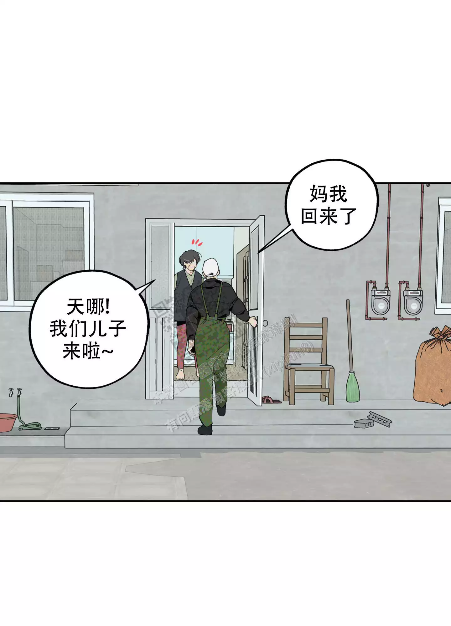 一塌糊涂的爱情 - 第89话 - 第19张图