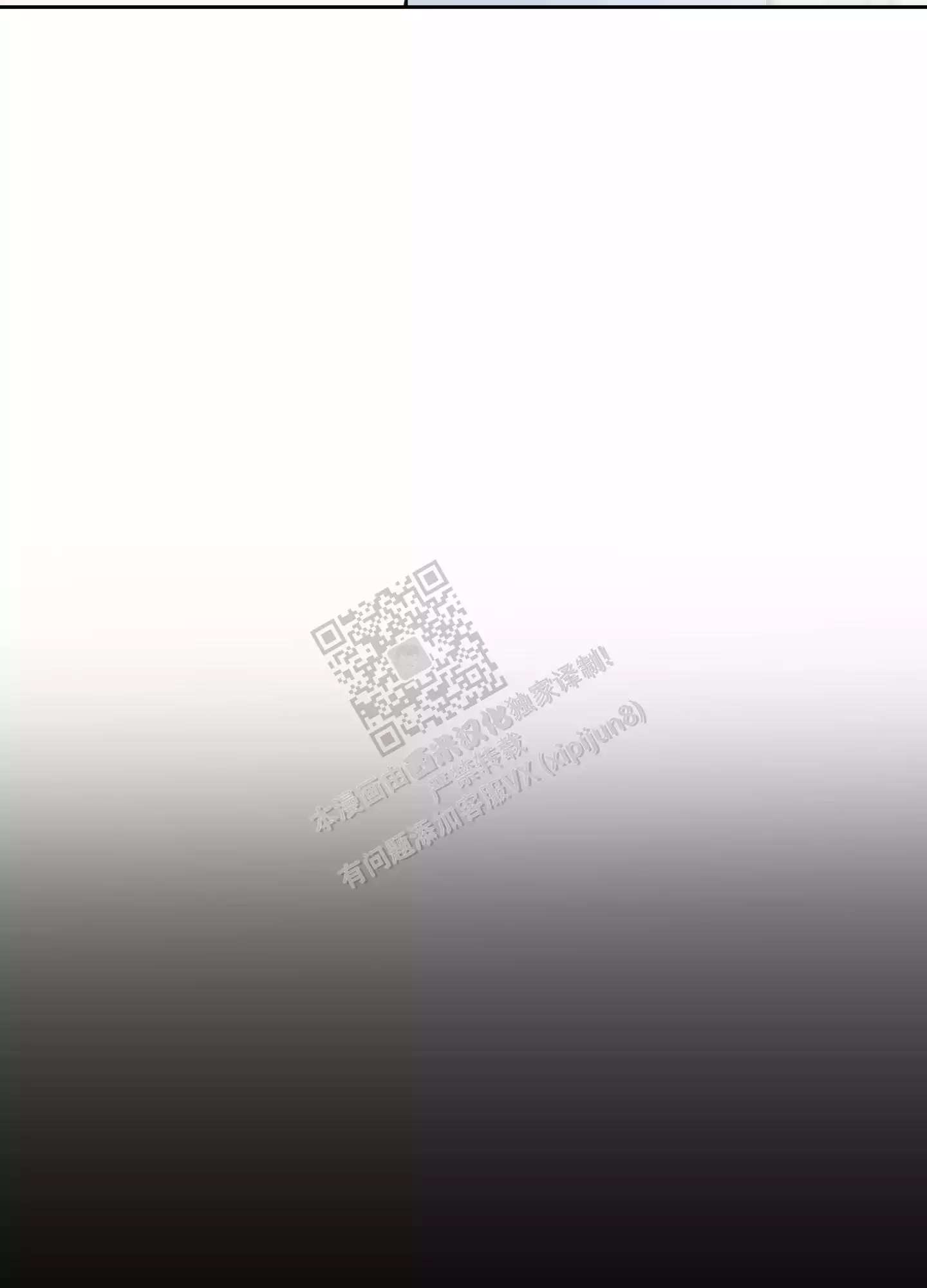 一塌糊涂的爱情 - 第89话 - 第36张图