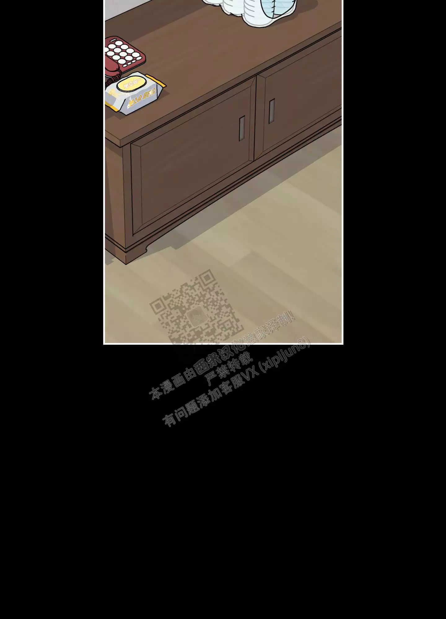 一塌糊涂的爱情 - 第89话 - 第38张图