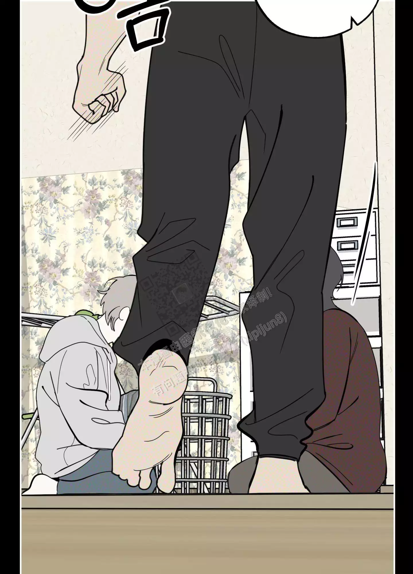 一塌糊涂的爱情 - 第89话 - 第43张图