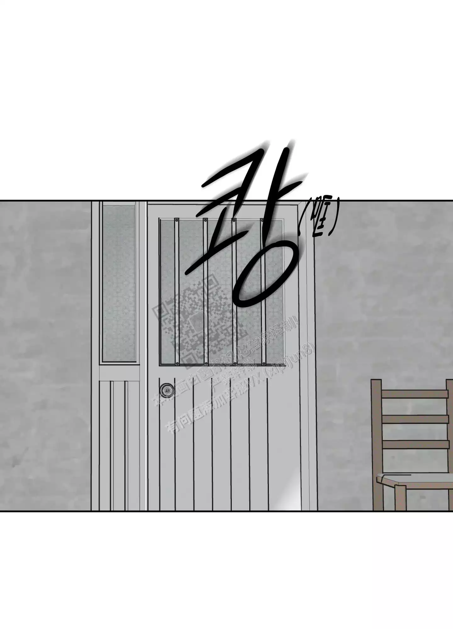 一塌糊涂的爱情 - 第89话 - 第7张图