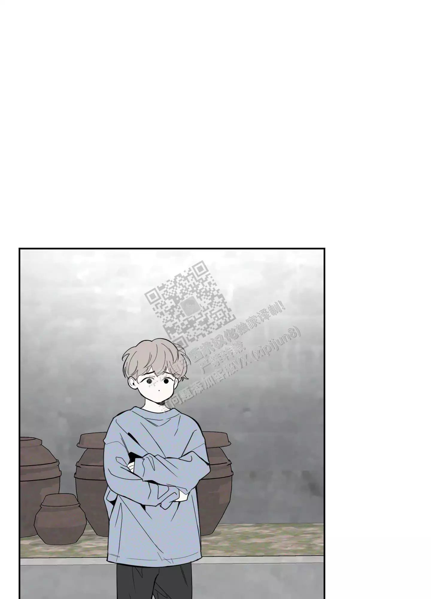 一塌糊涂的爱情 - 第89话 - 第8张图