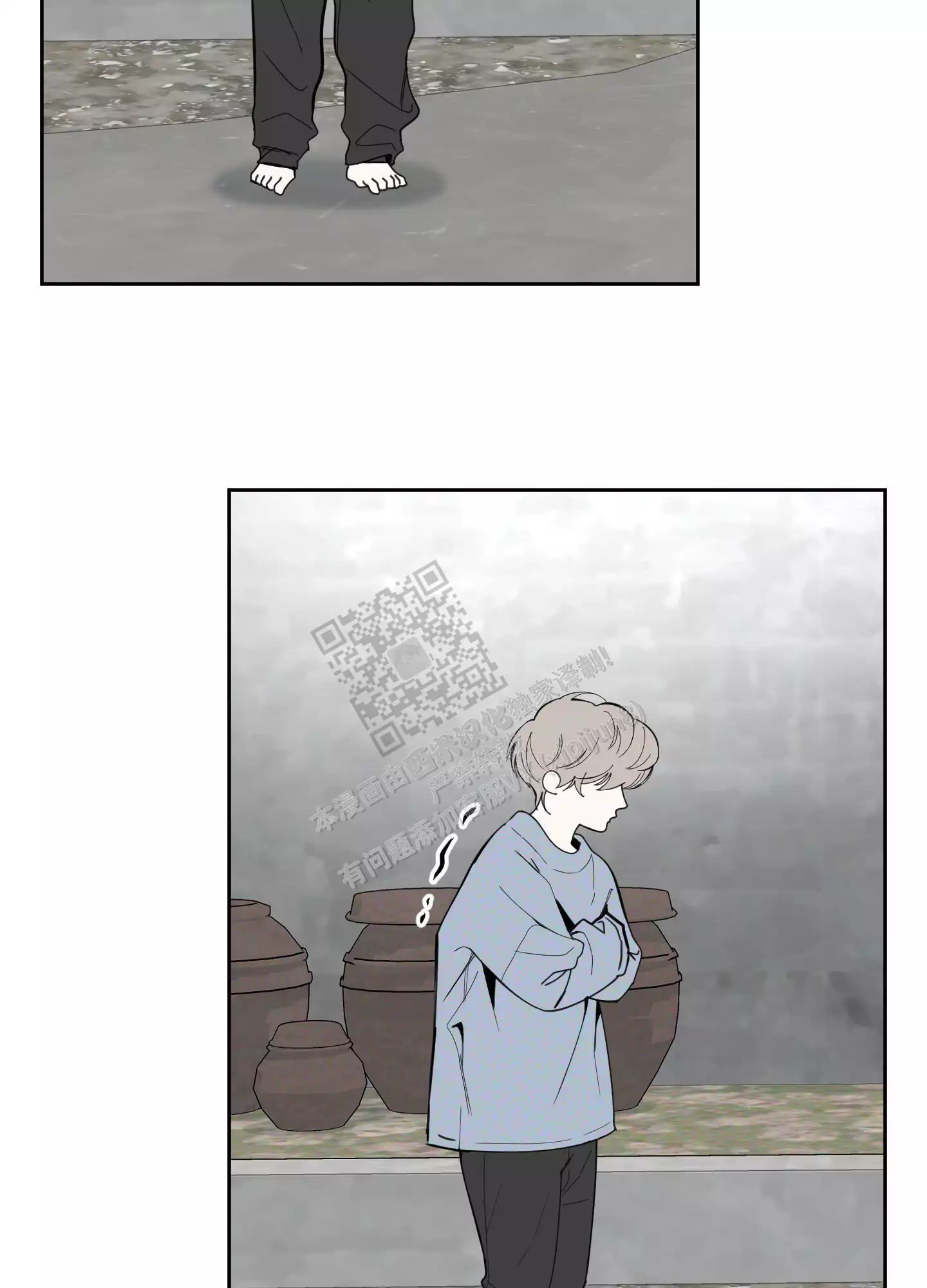 一塌糊涂的爱情 - 第89话 - 第9张图