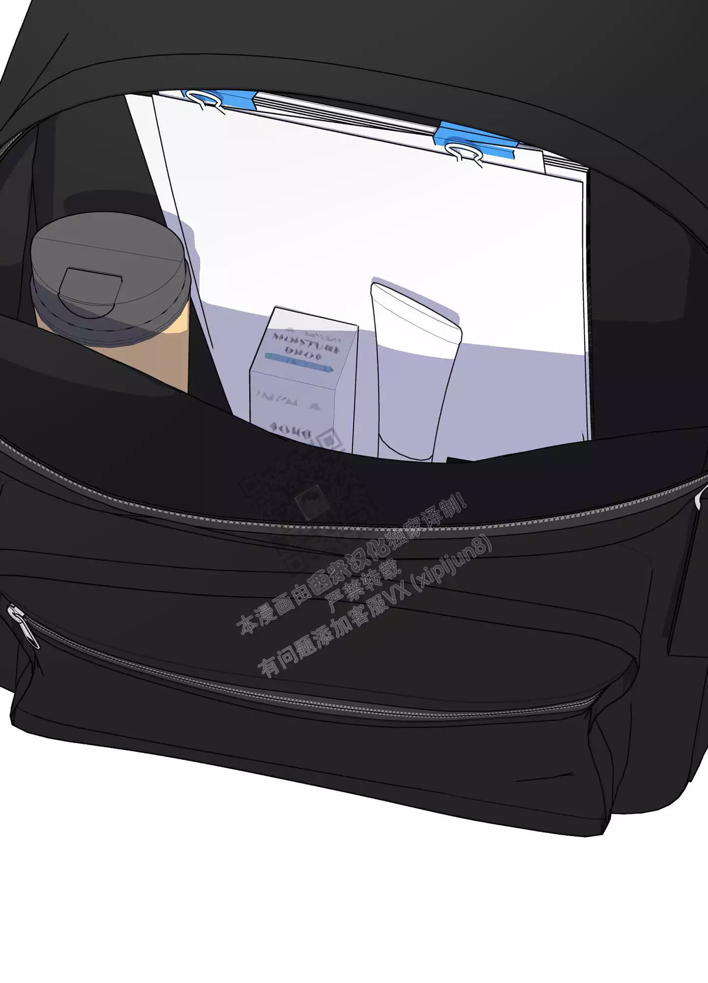 一塌糊涂的爱情 - 第93话 - 第14张图