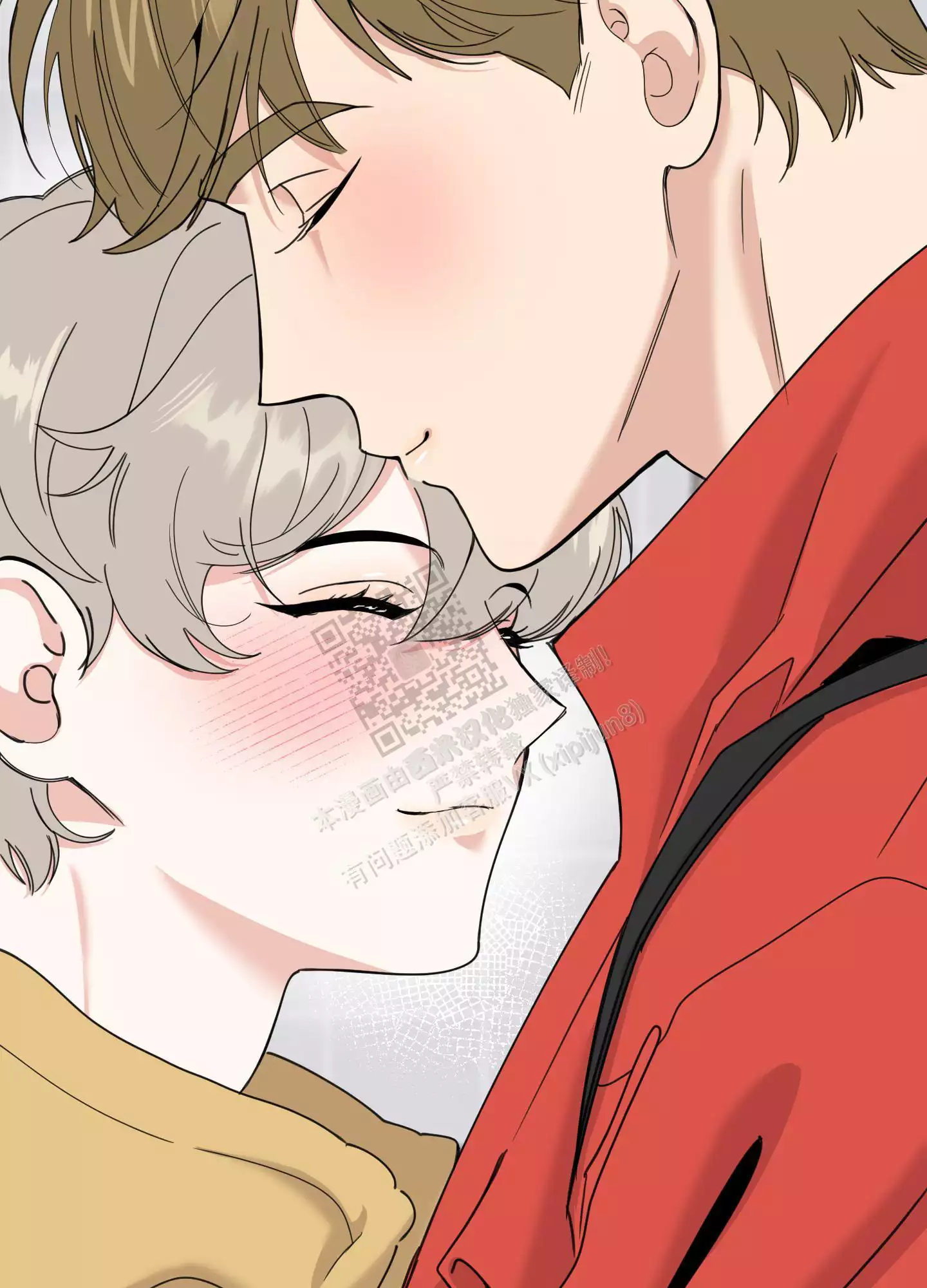 一塌糊涂的爱情 - 第93话 - 第23张图