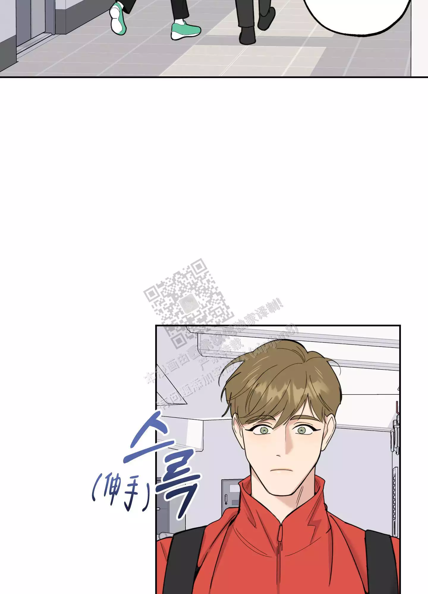 一塌糊涂的爱情 - 第93话 - 第28张图