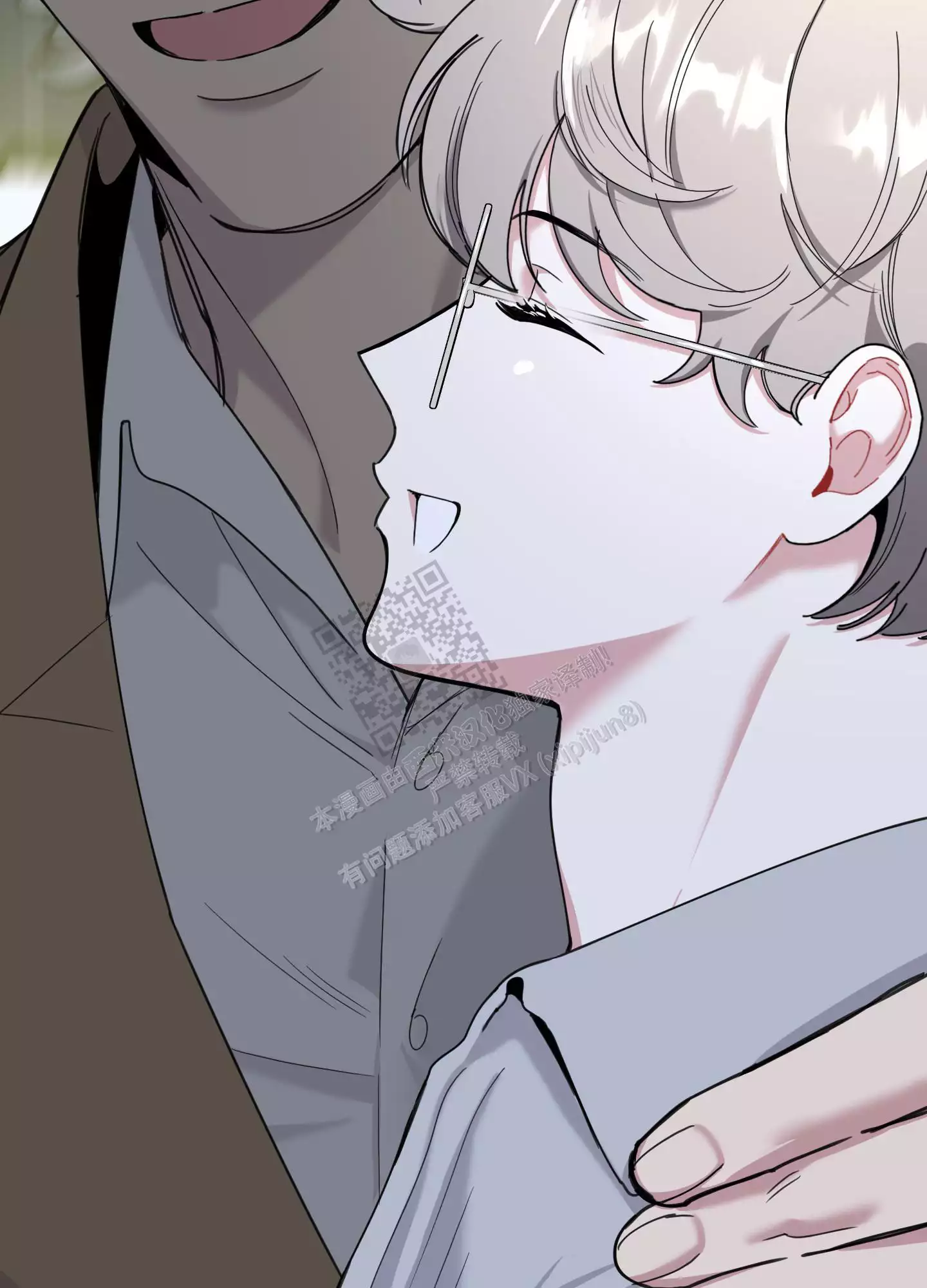 一塌糊涂的爱情 - 第93话 - 第9张图