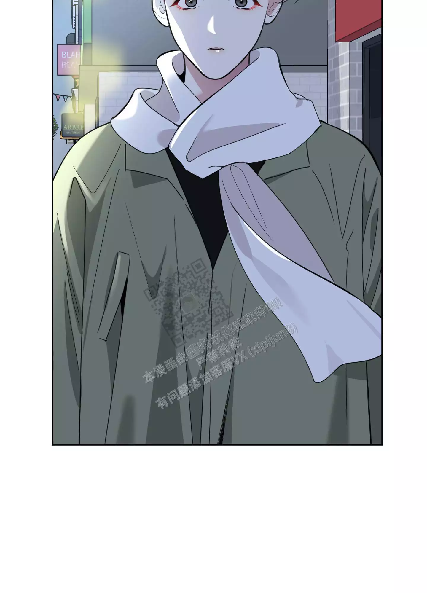 一塌糊涂的爱情 - 第95话 - 第10张图