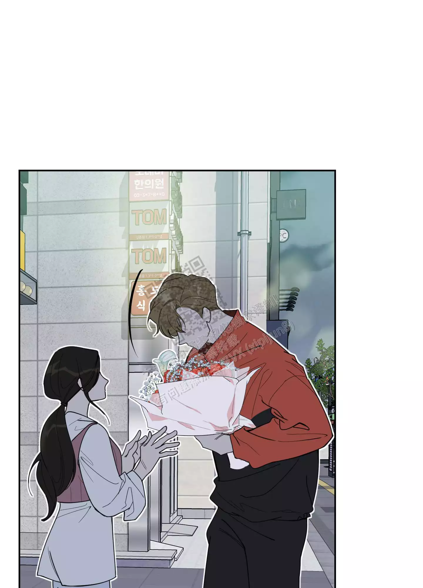 一塌糊涂的爱情 - 第95话 - 第11张图