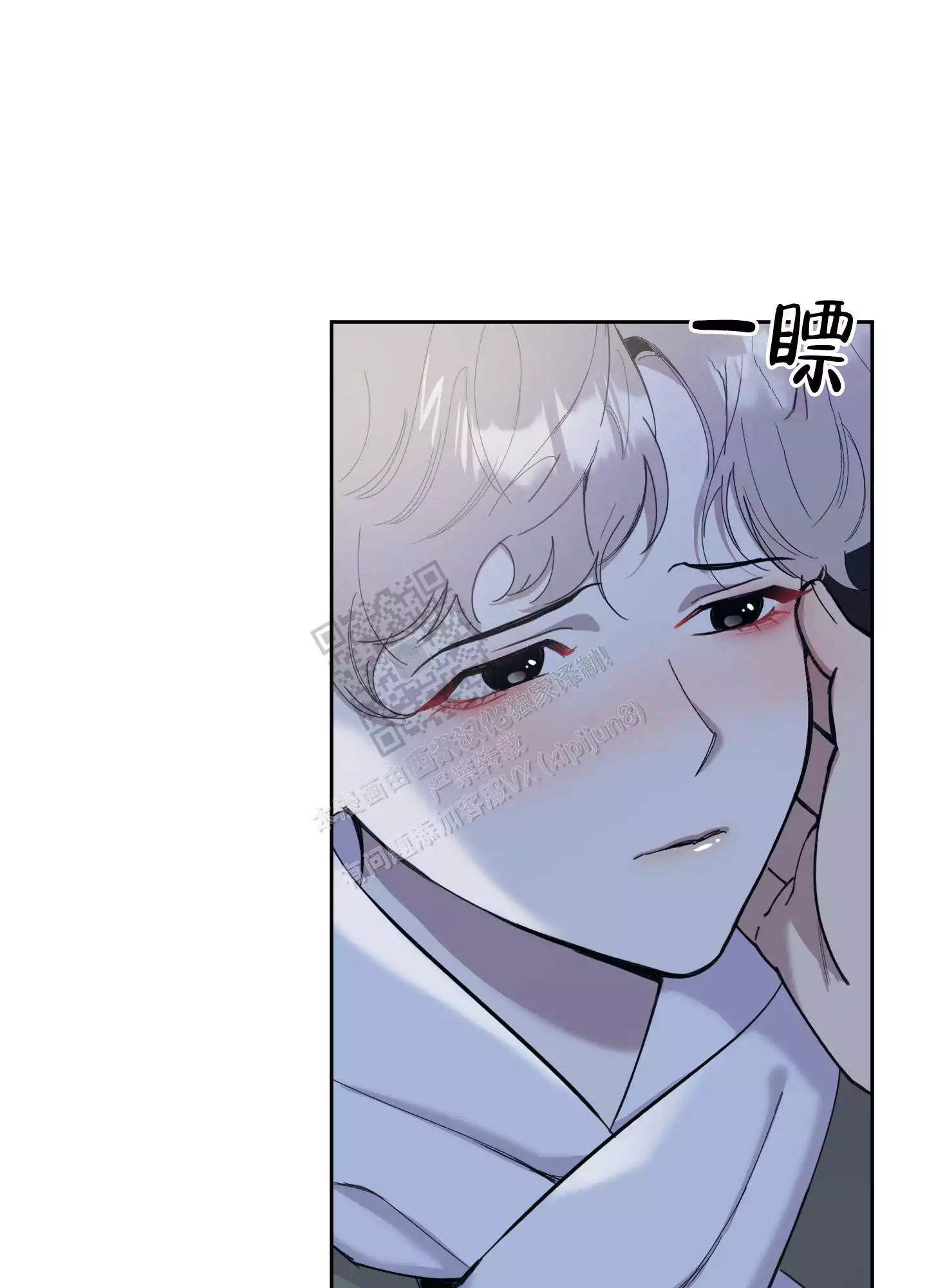 一塌糊涂的爱情 - 第95话 - 第16张图