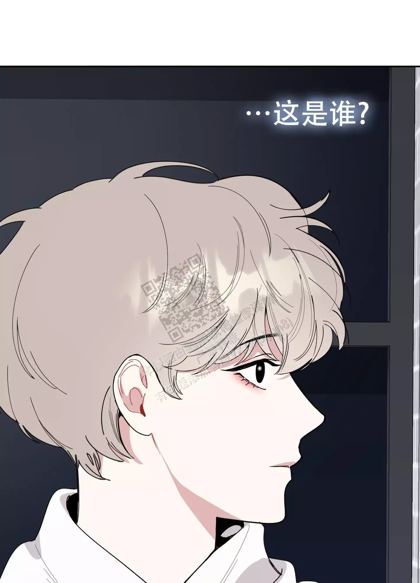 一塌糊涂的爱情 - 第95话 - 第1张图