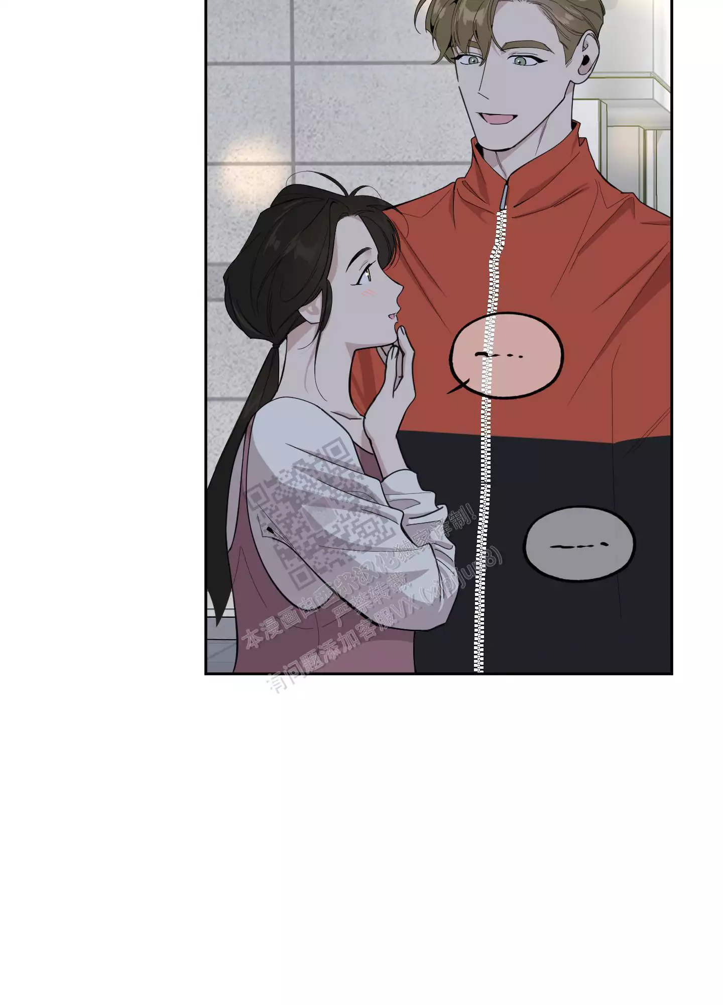 一塌糊涂的爱情 - 第95话 - 第3张图