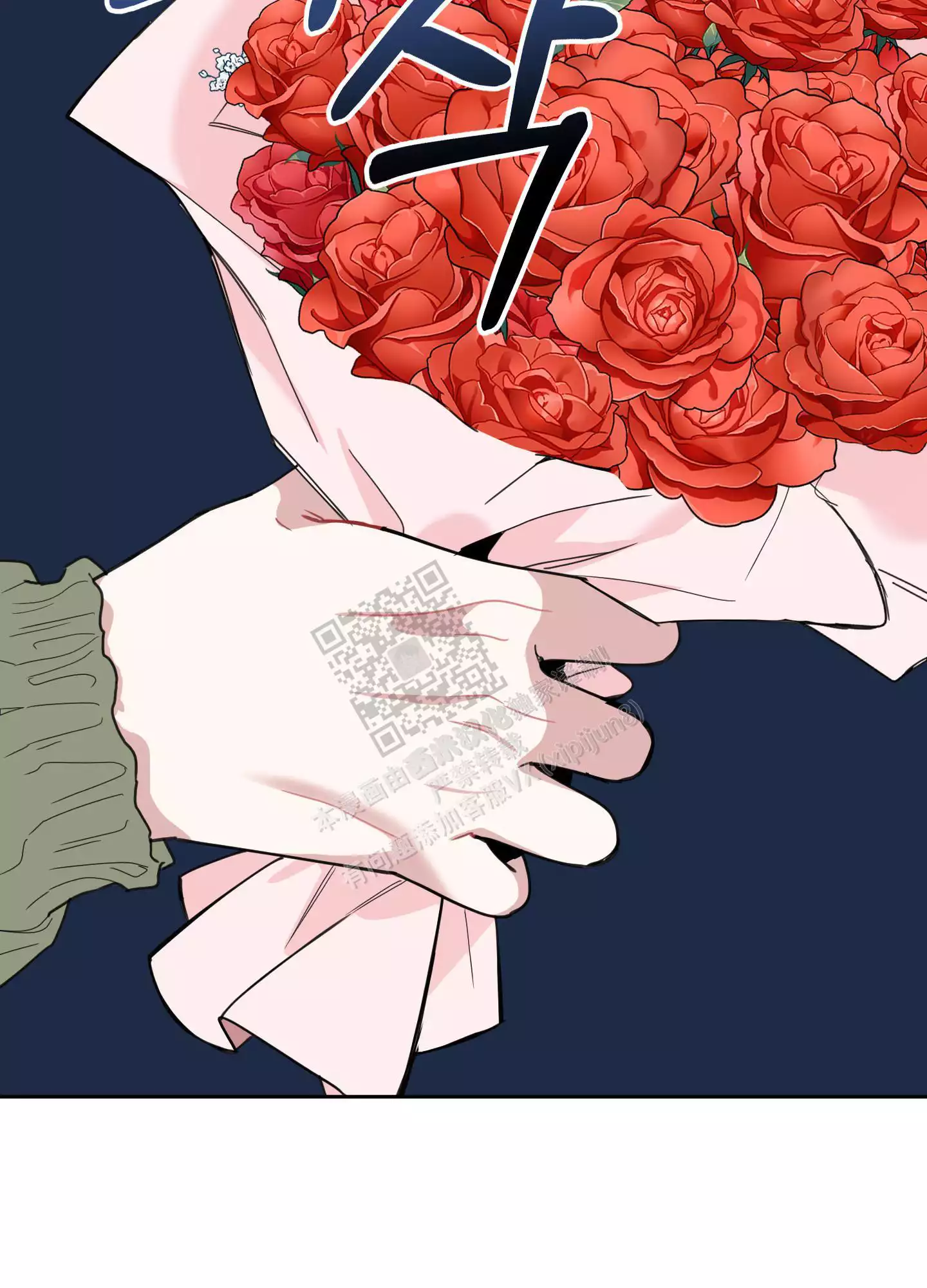 一塌糊涂的爱情 - 第95话 - 第44张图