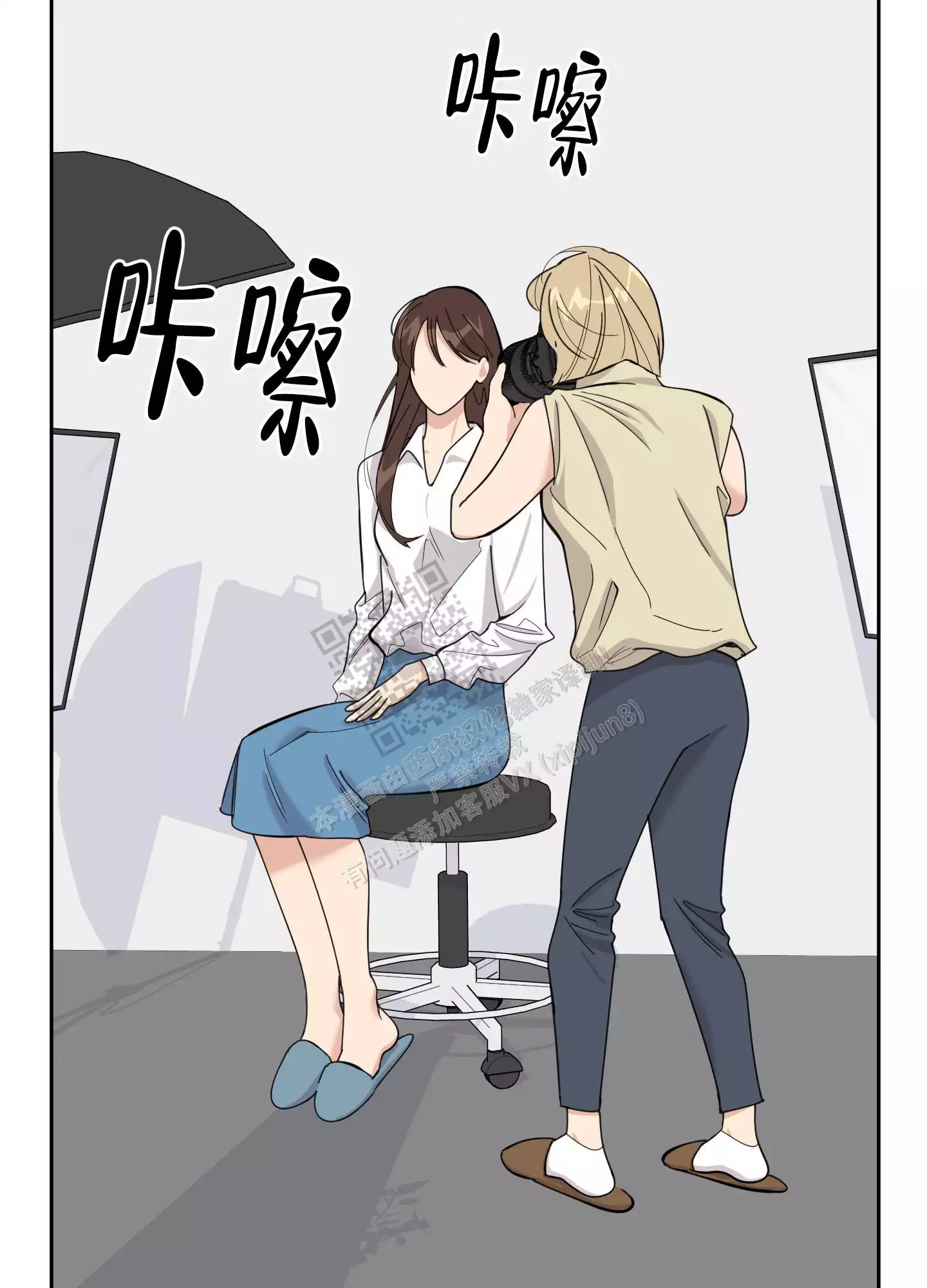 一塌糊涂的爱情 - 第91话 - 第14张图