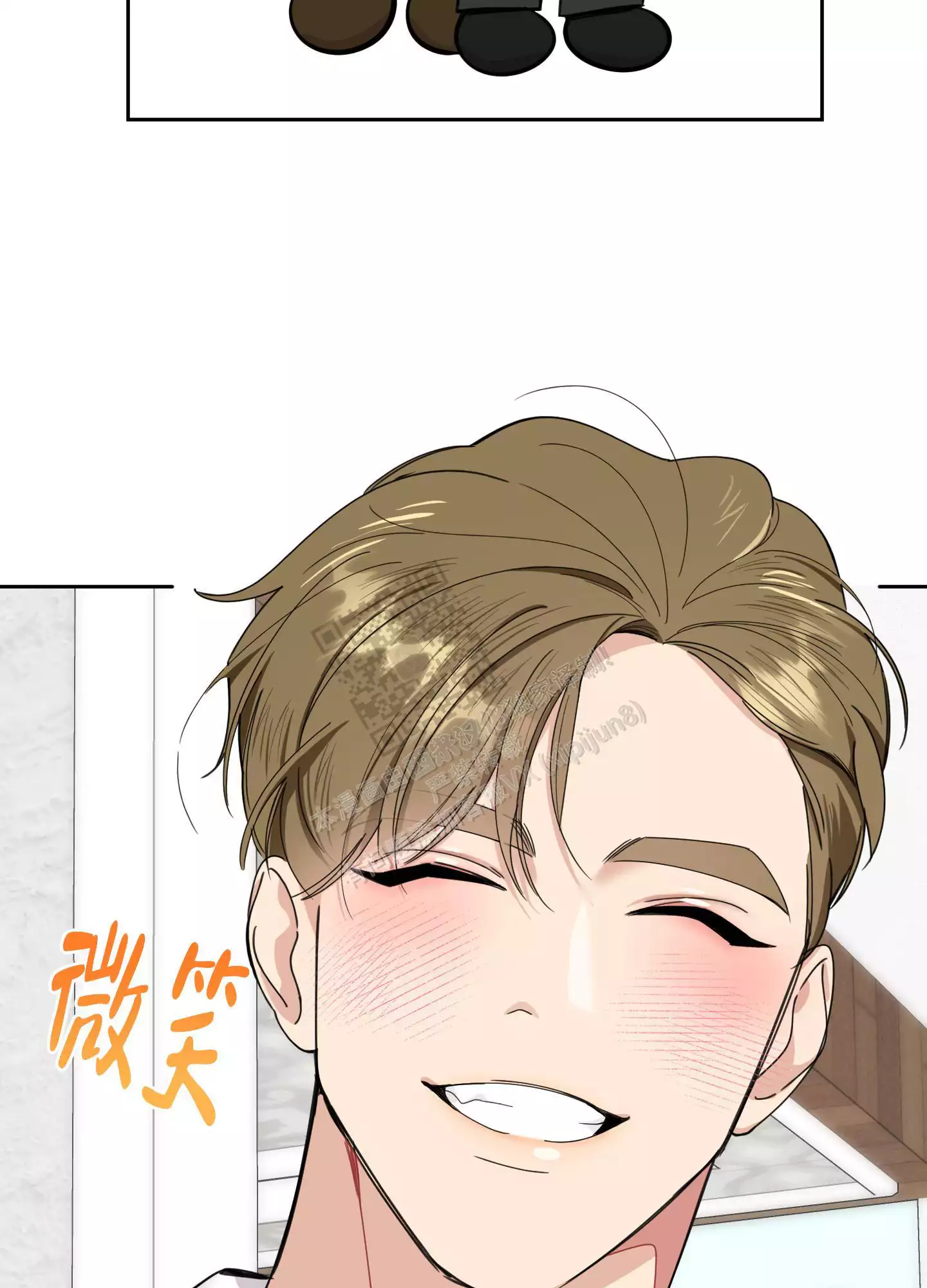 一塌糊涂的爱情 - 第91话 - 第32张图