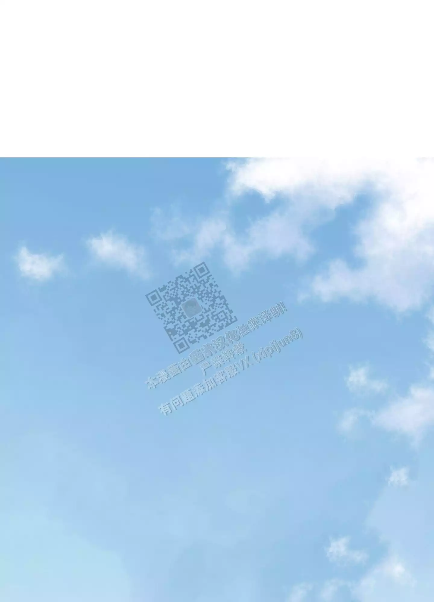 一塌糊涂的爱情 - 第91话 - 第34张图