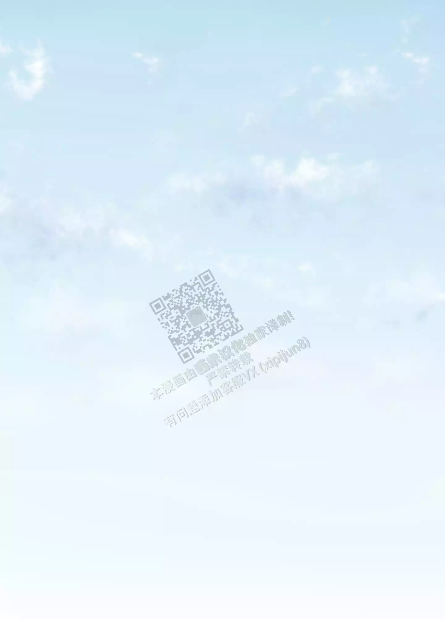 一塌糊涂的爱情 - 第91话 - 第35张图