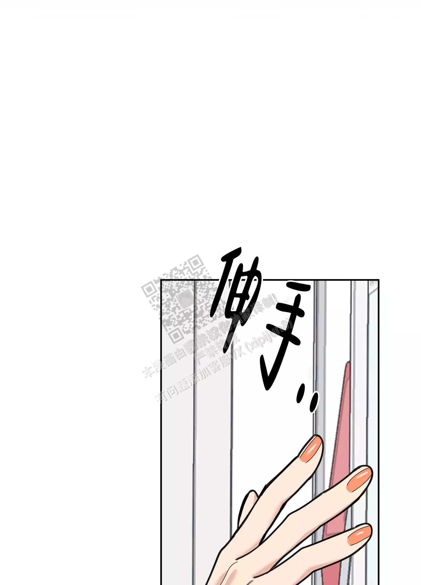 一塌糊涂的爱情 - 第91话 - 第36张图