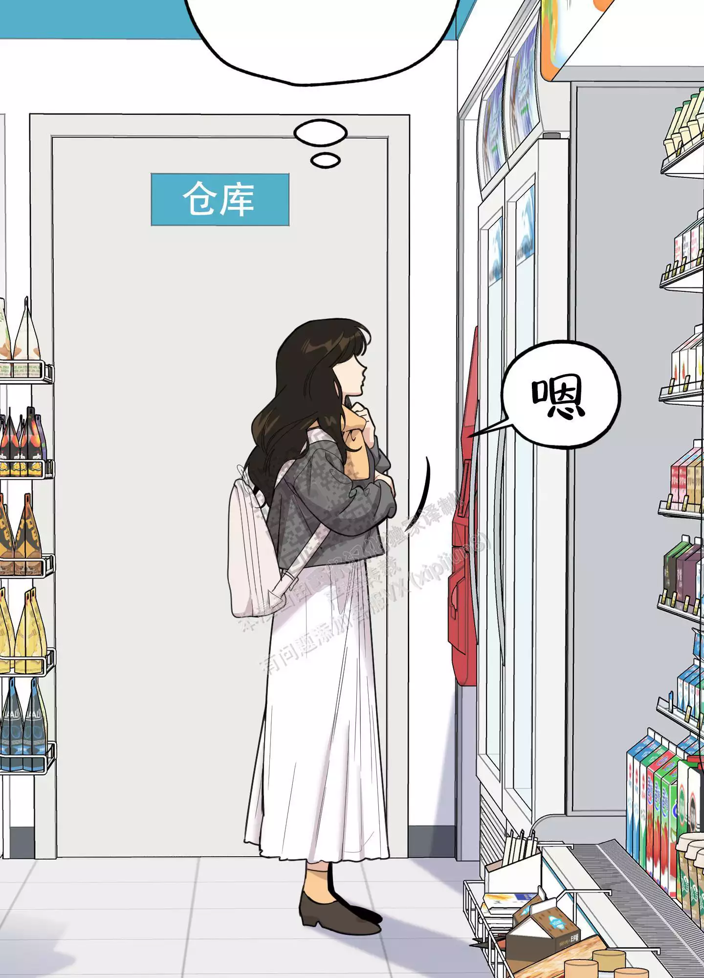 一塌糊涂的爱情 - 第91话 - 第38张图