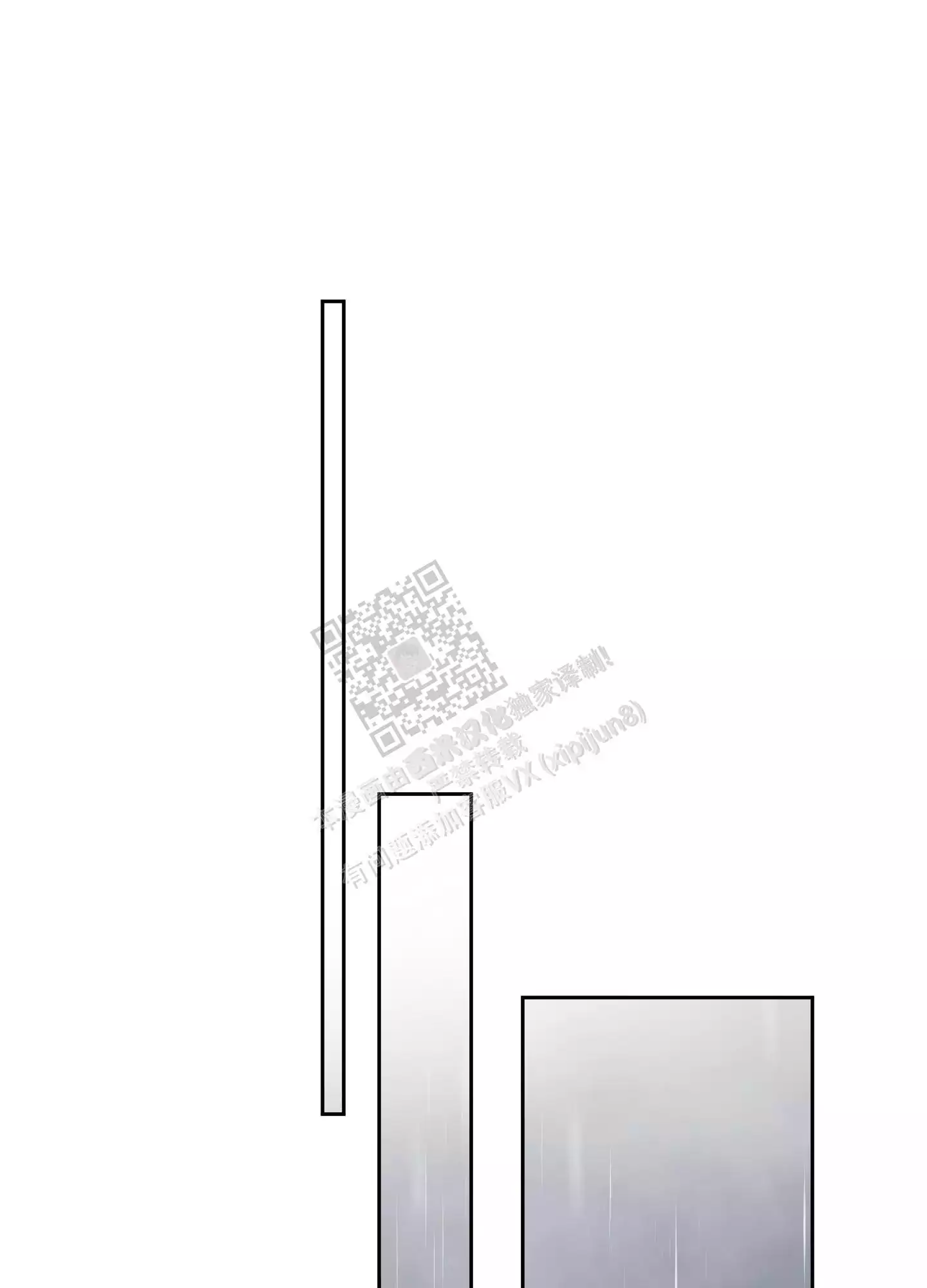 一塌糊涂的爱情 - 第92话 - 第24张图